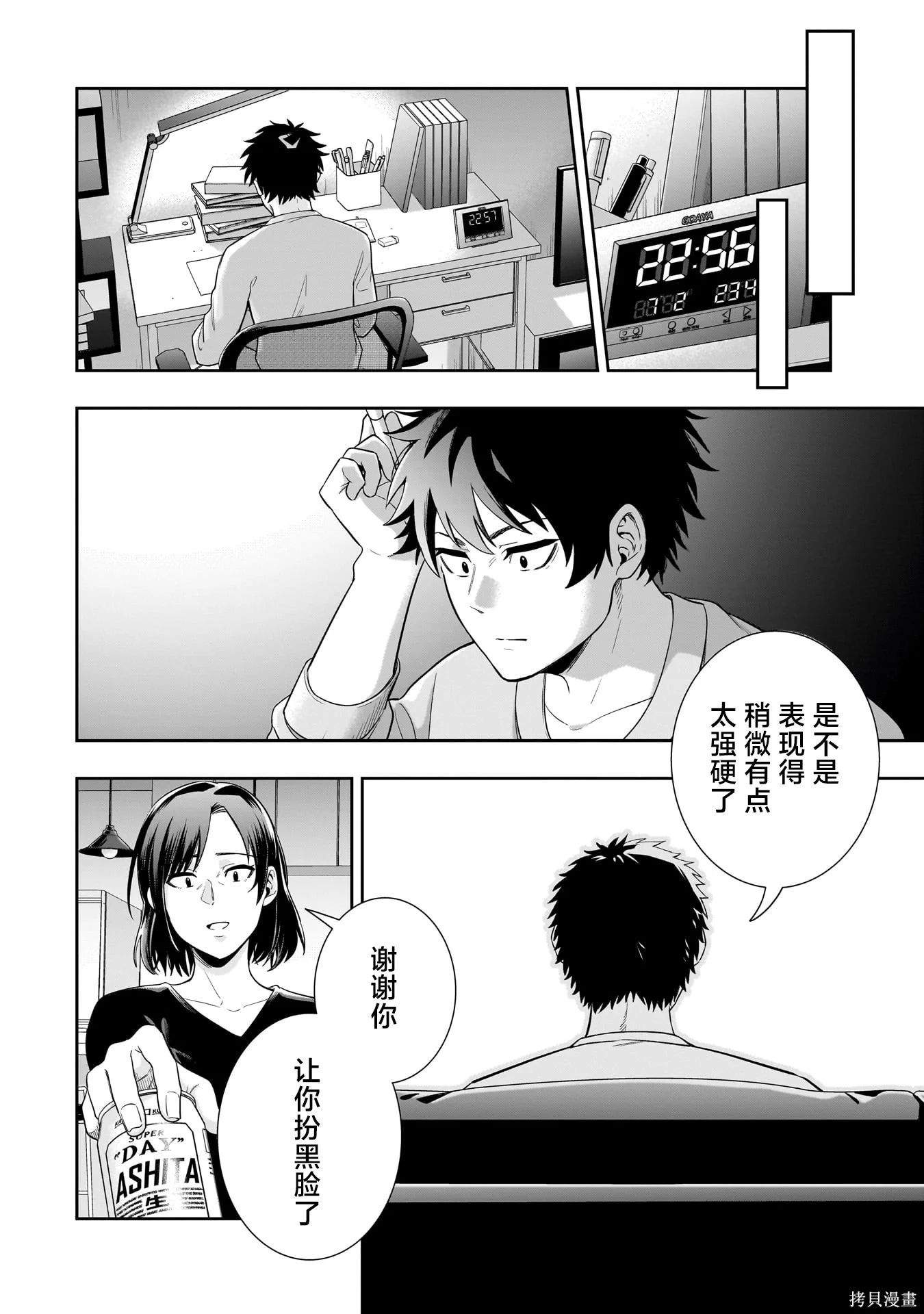 第45页