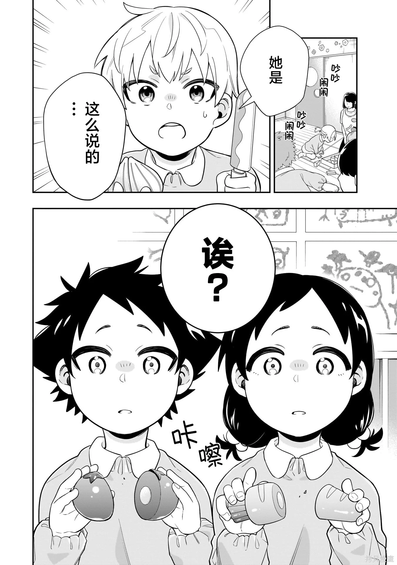 第57页