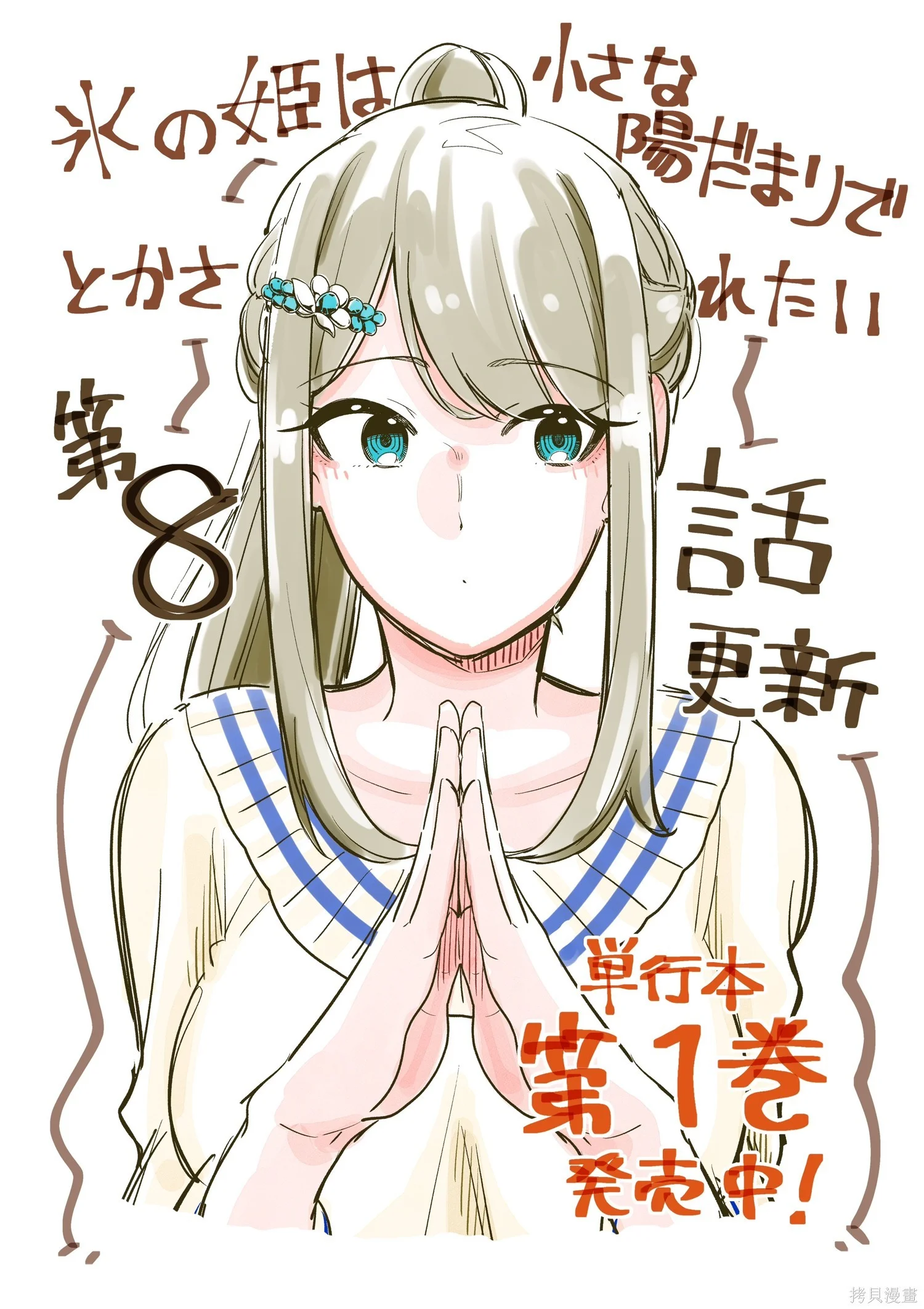 第60页