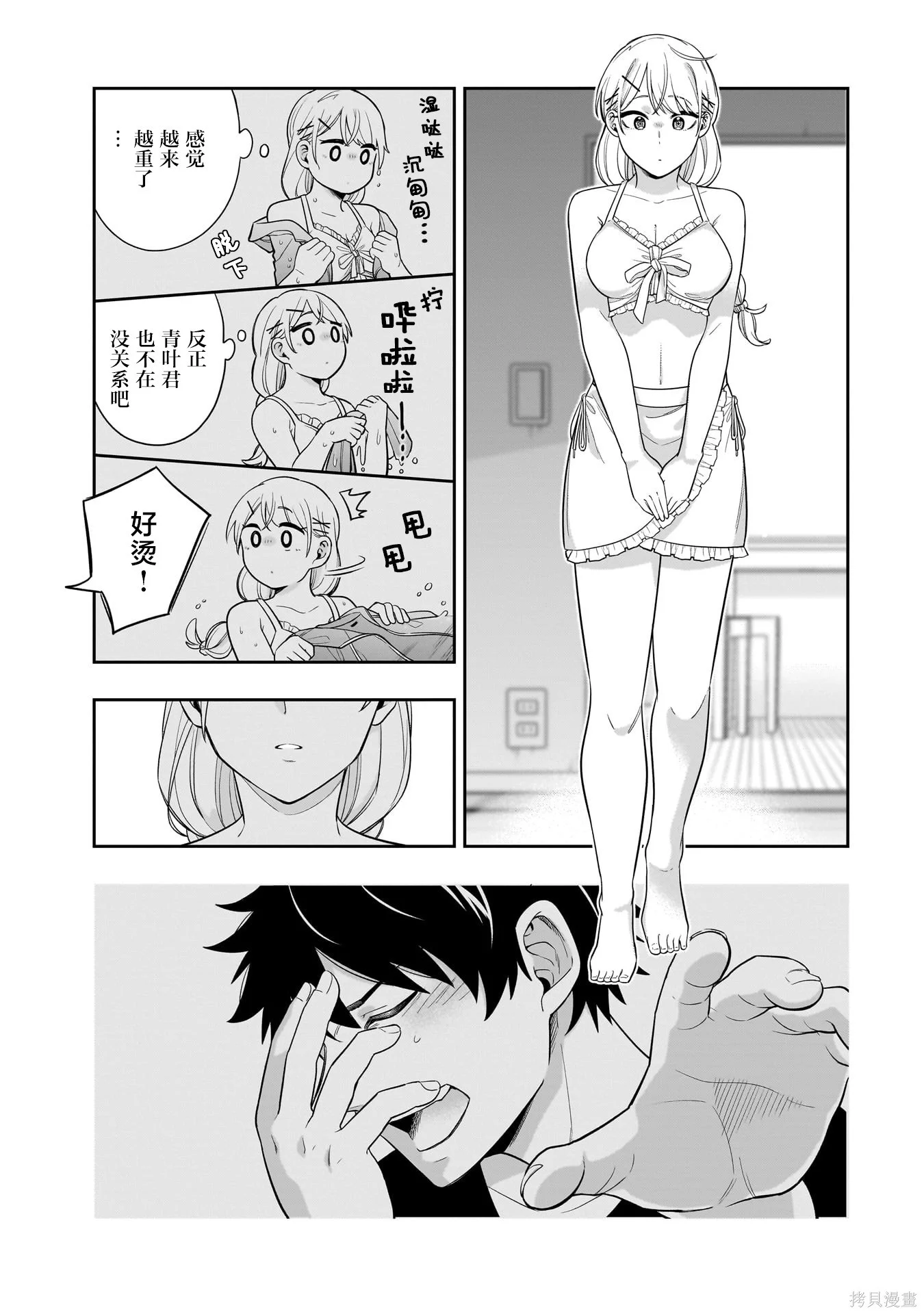 第48页