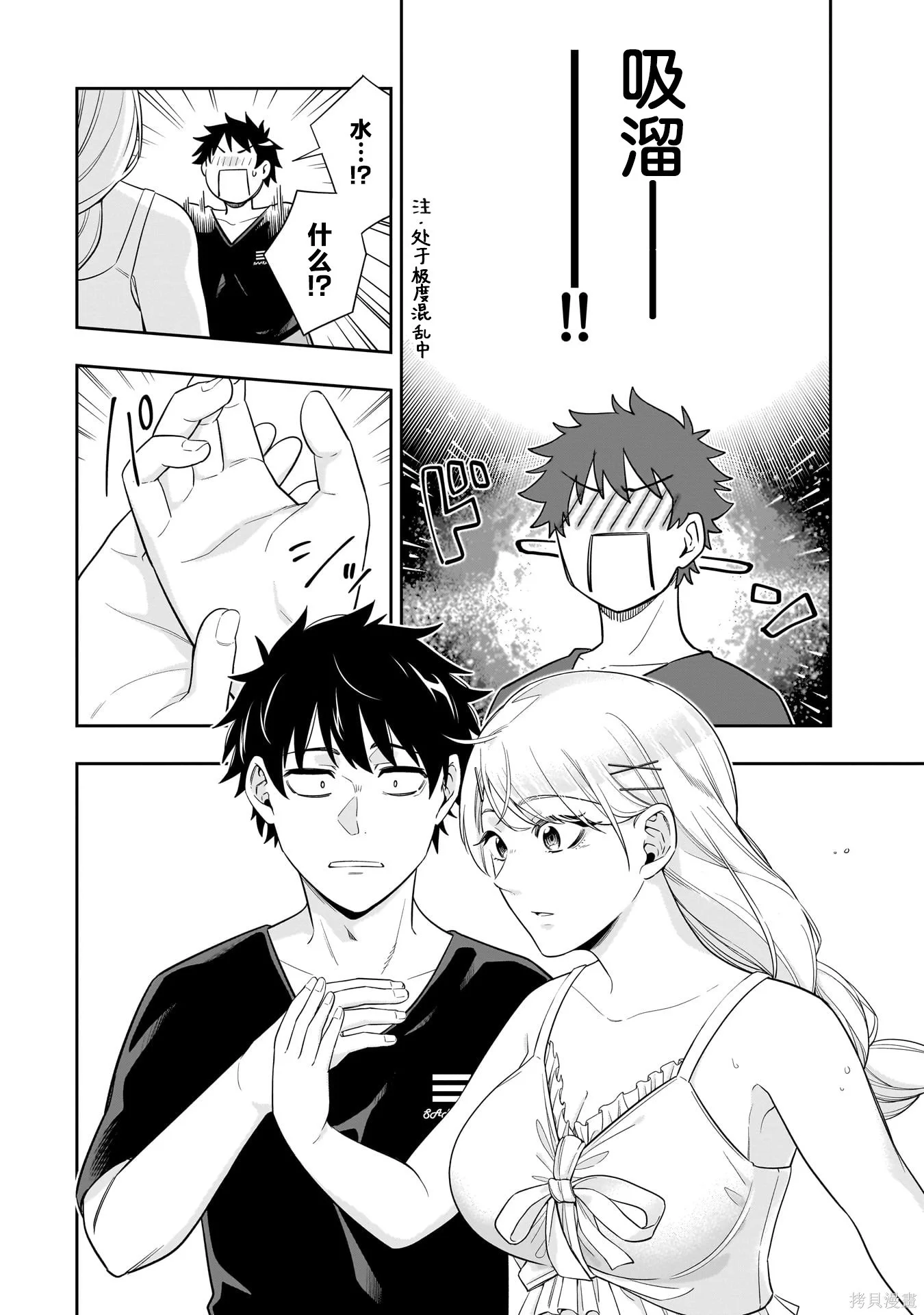 第39页
