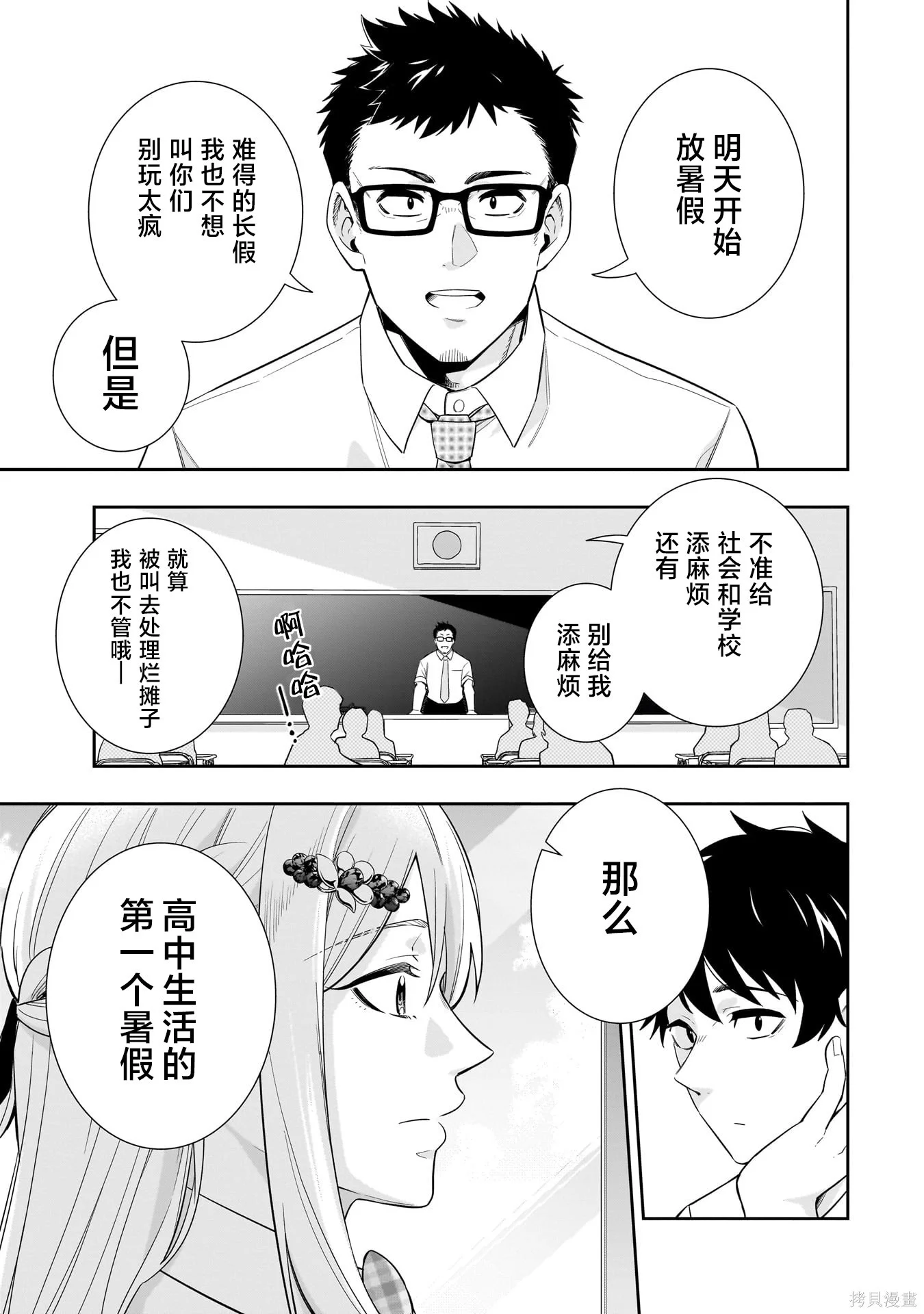 第0页