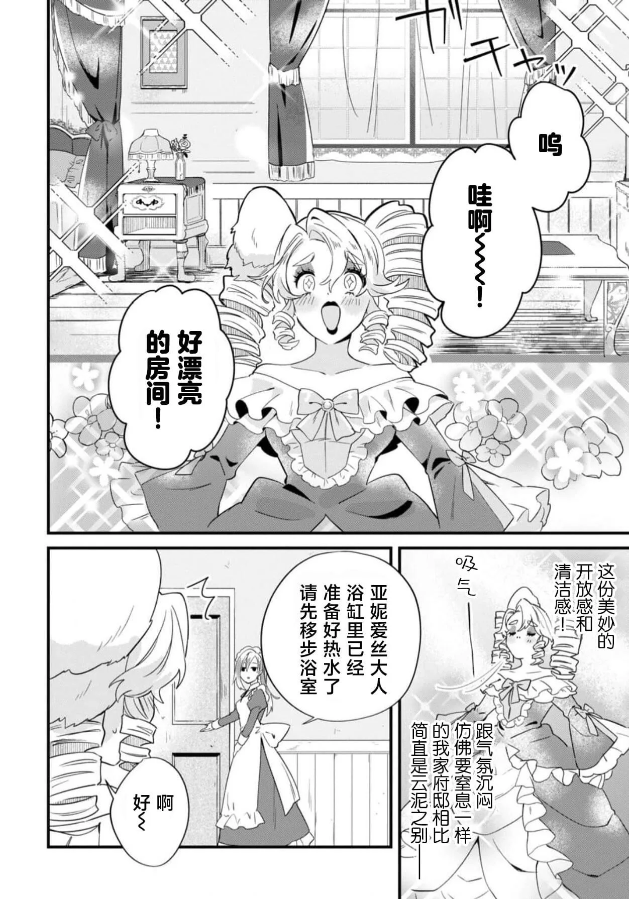 第93页