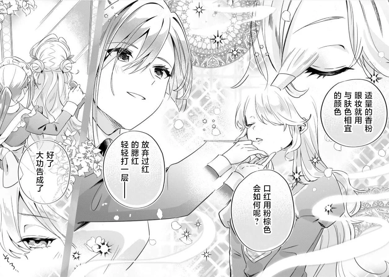 第111页