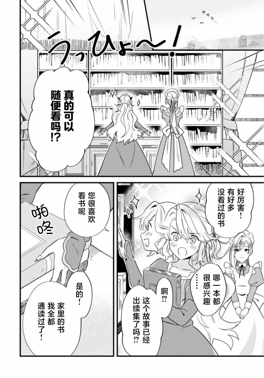 第45页