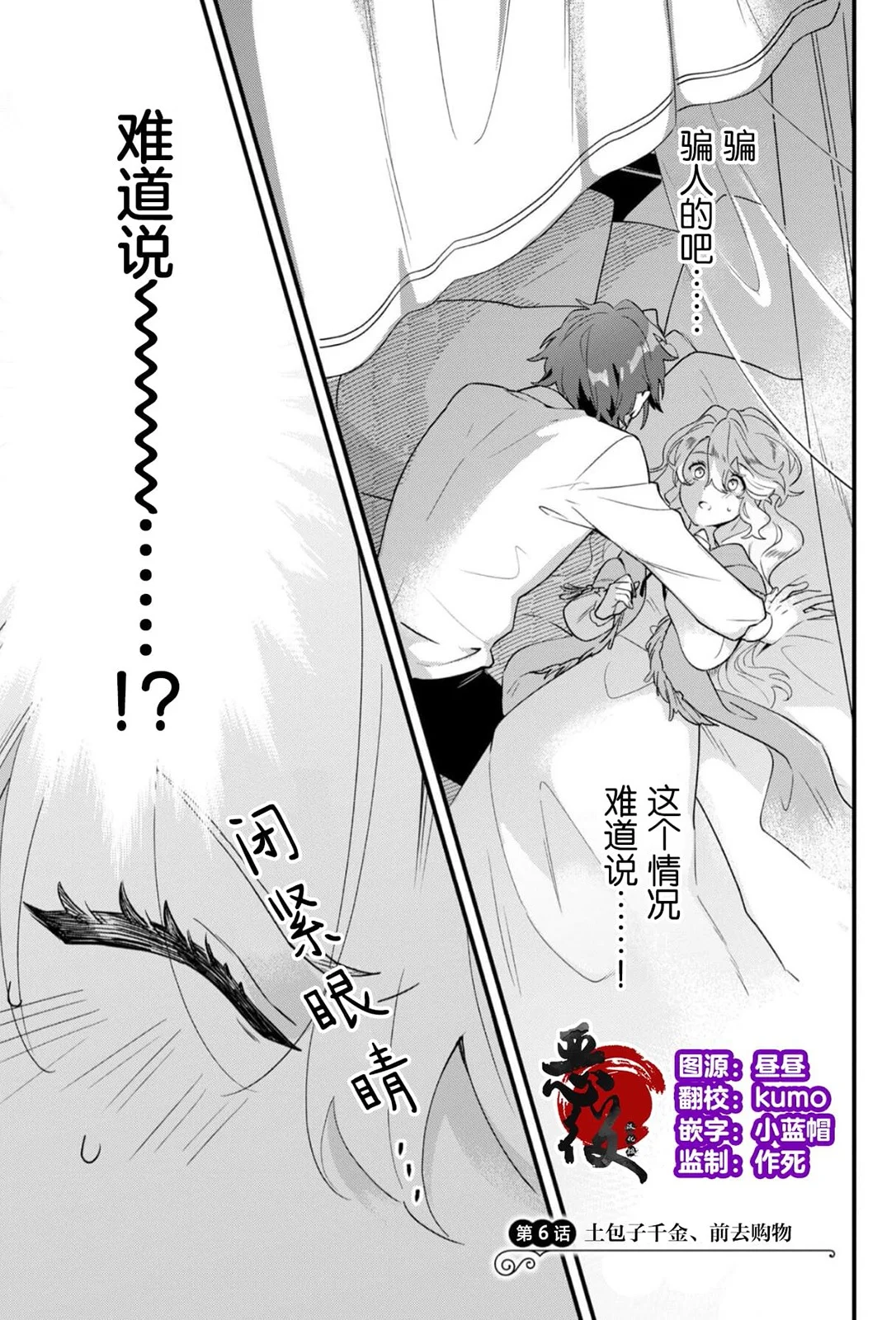 第0页