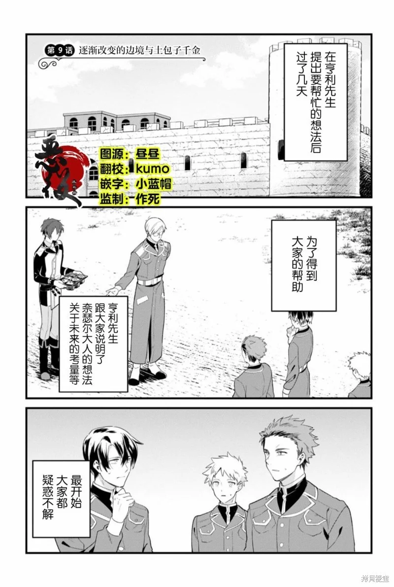 第0页