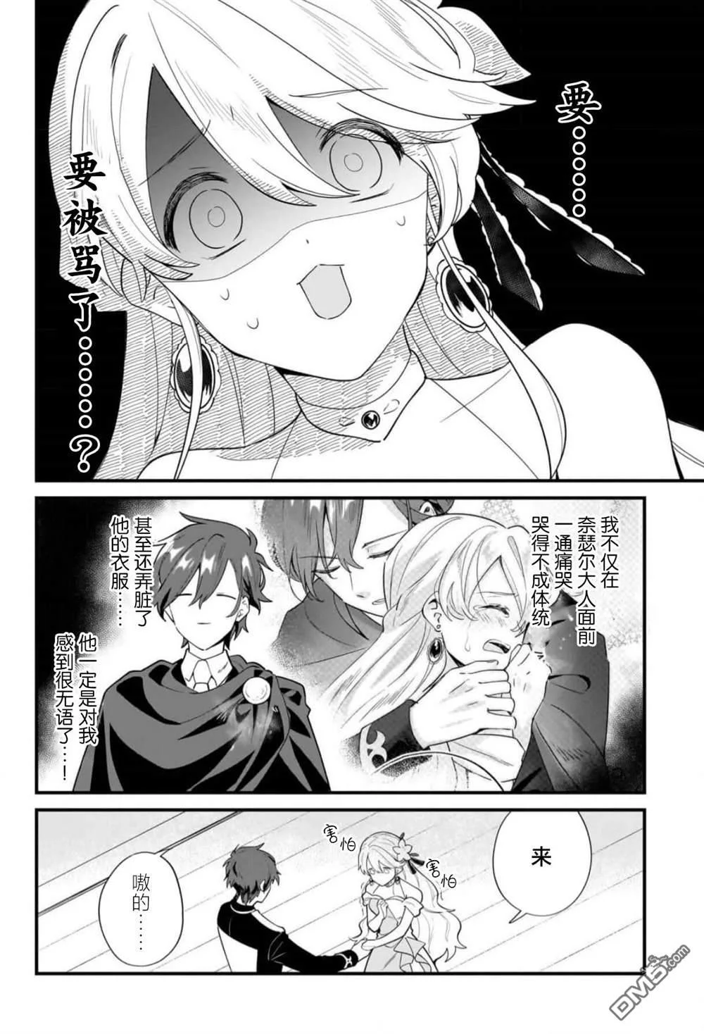 第33页