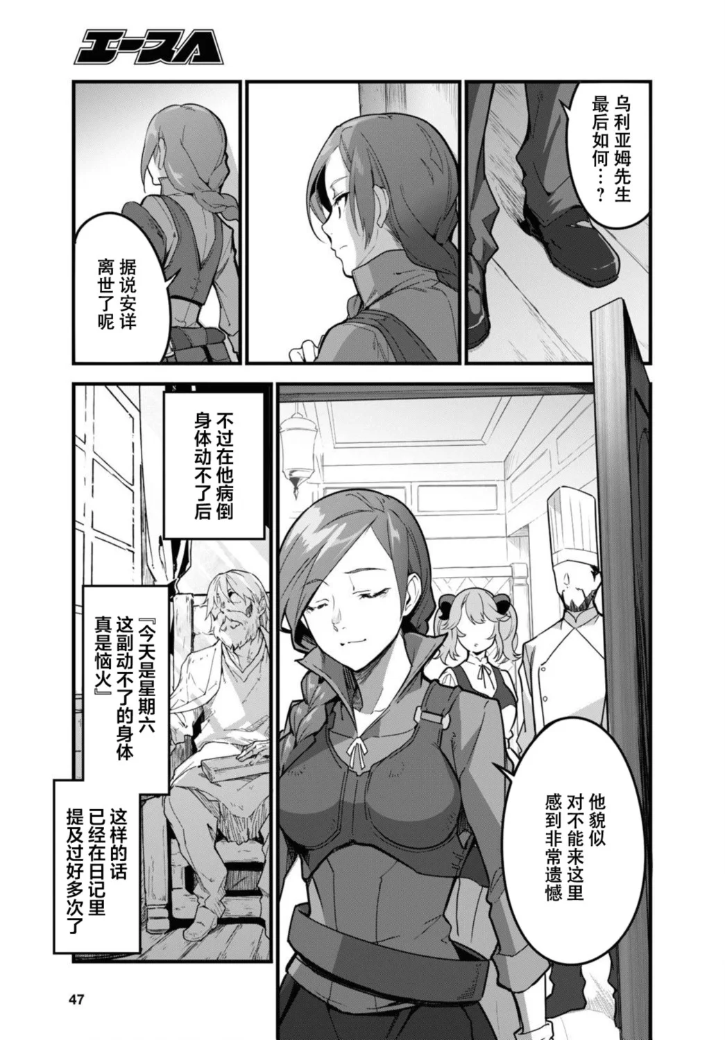 第78页