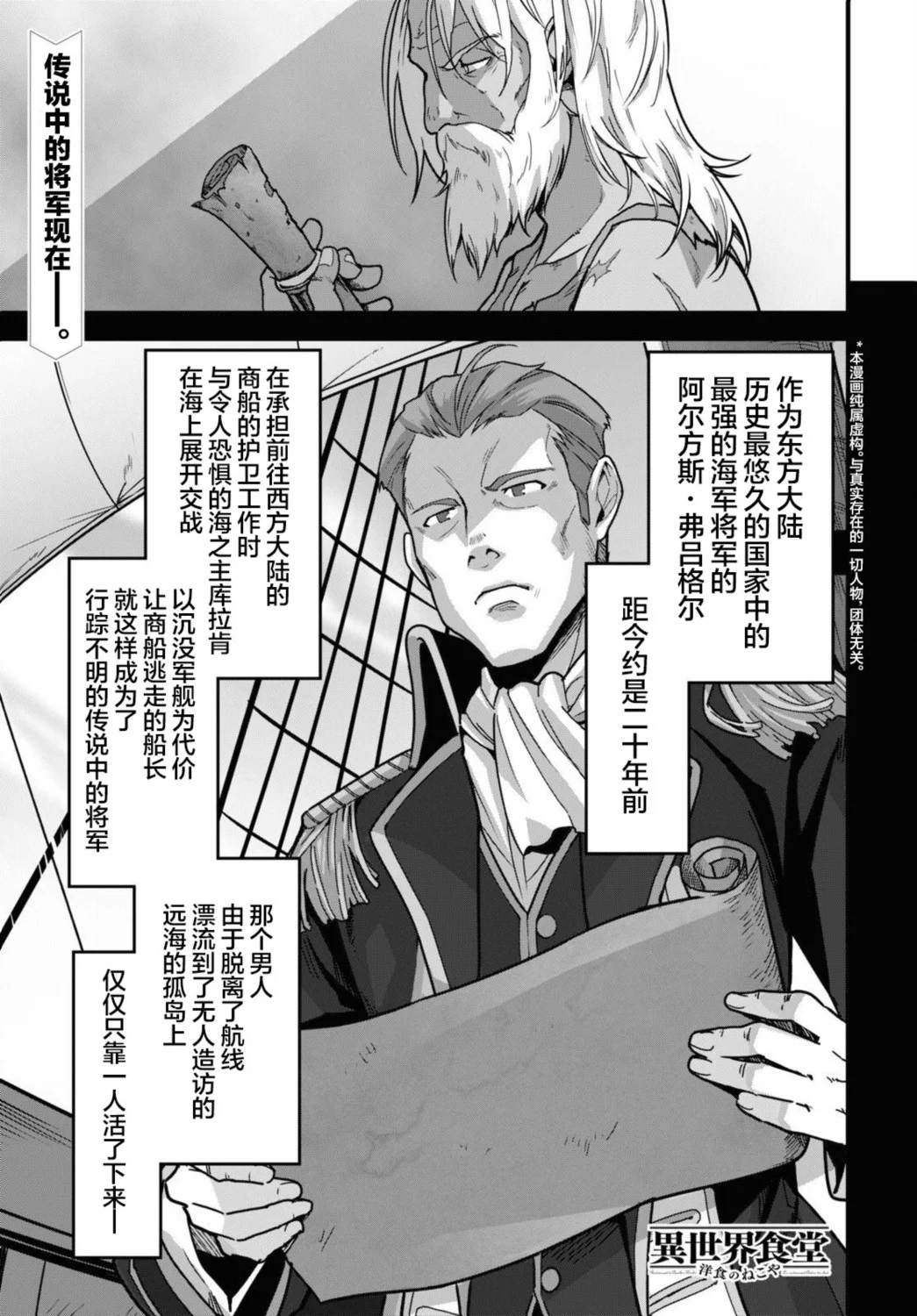 第0页