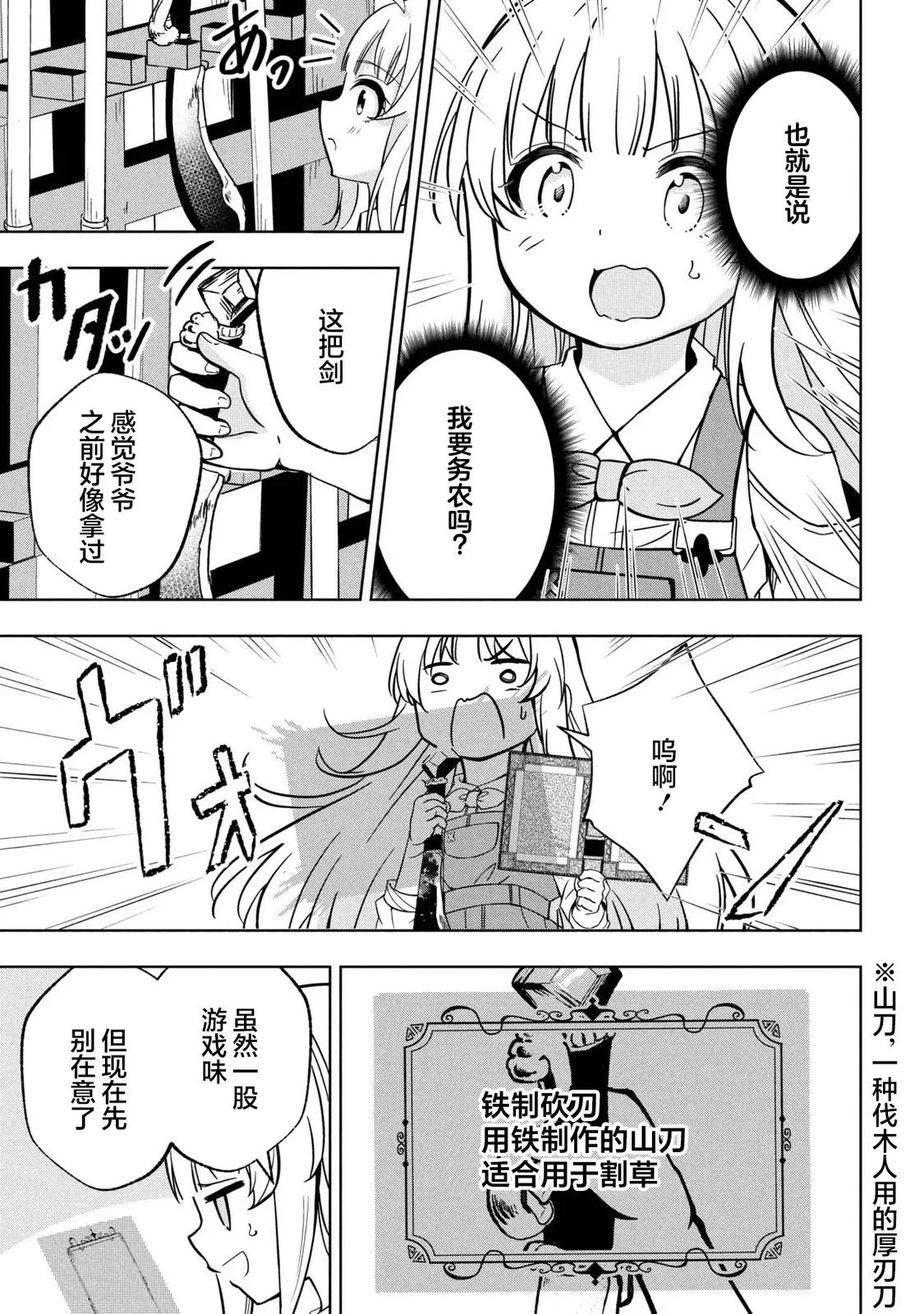 第105页