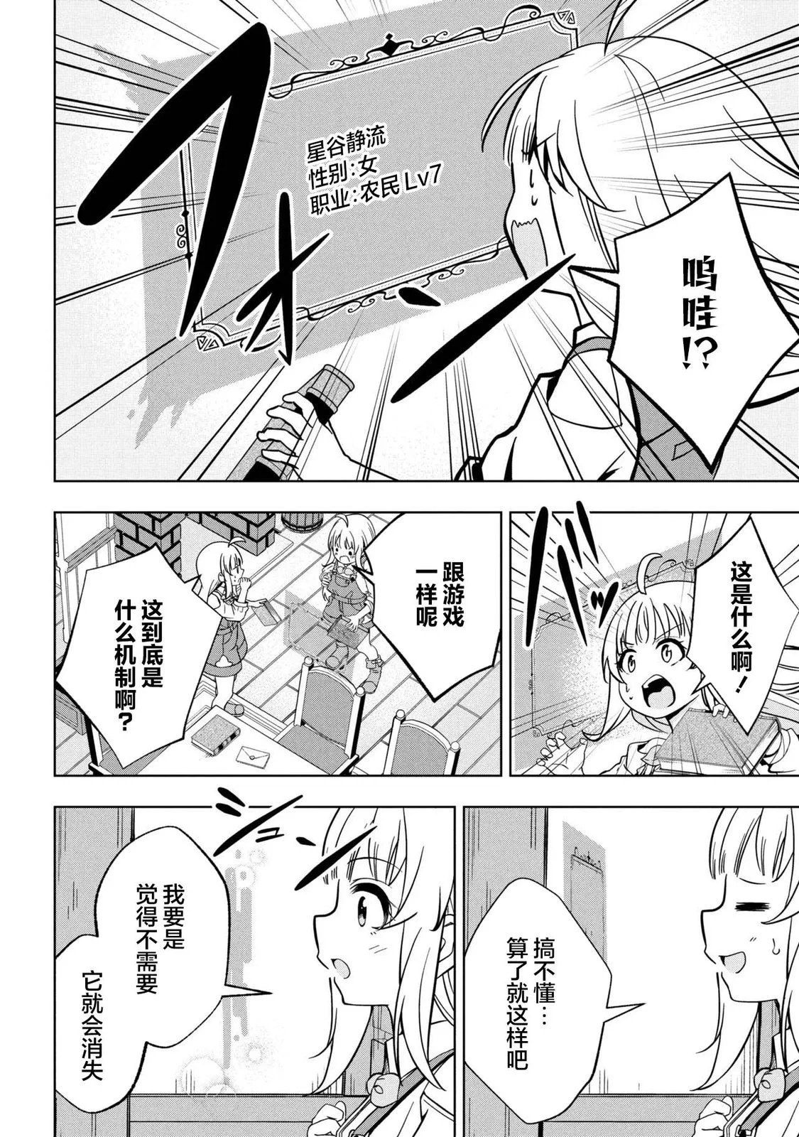 第72页
