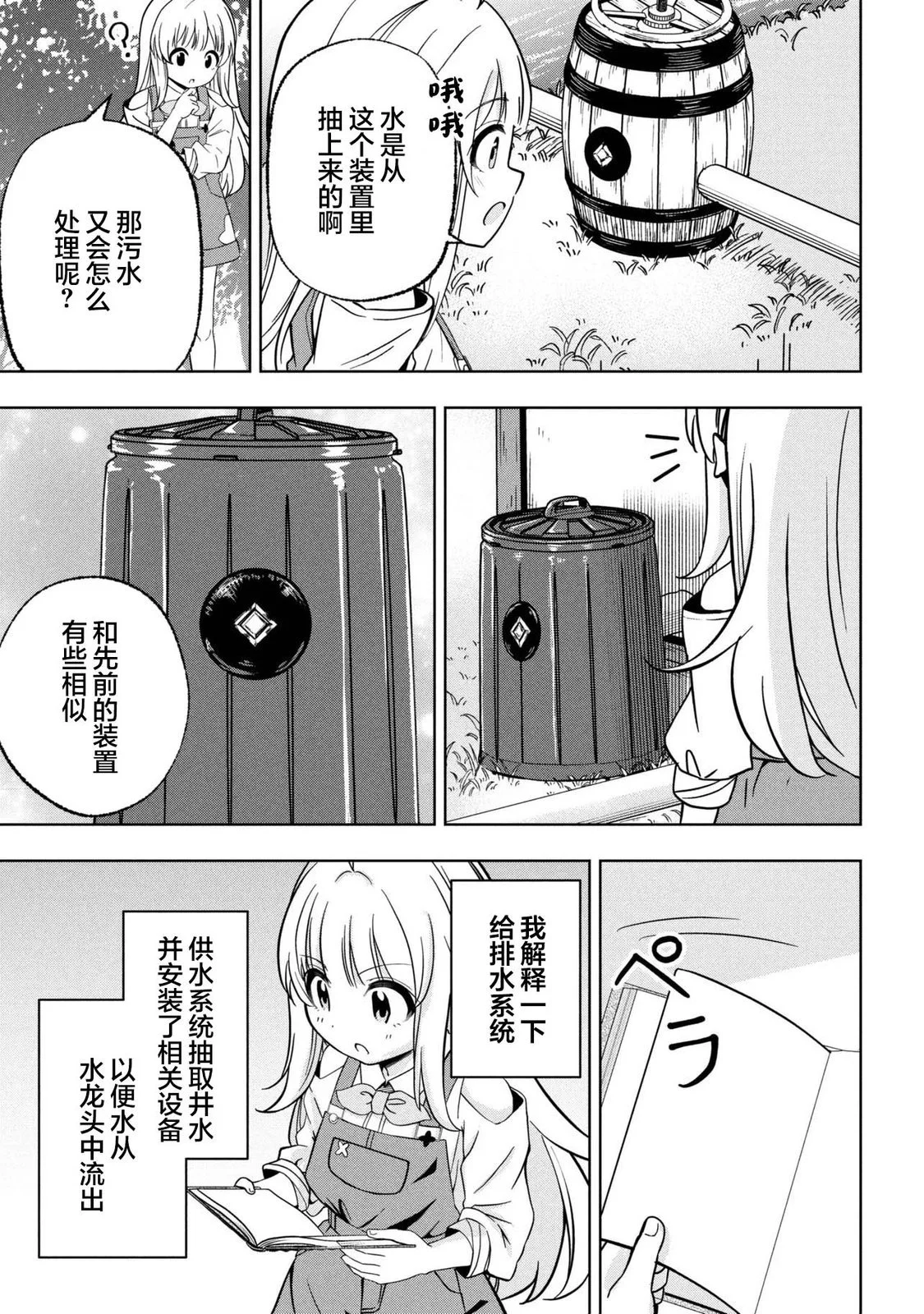 第93页
