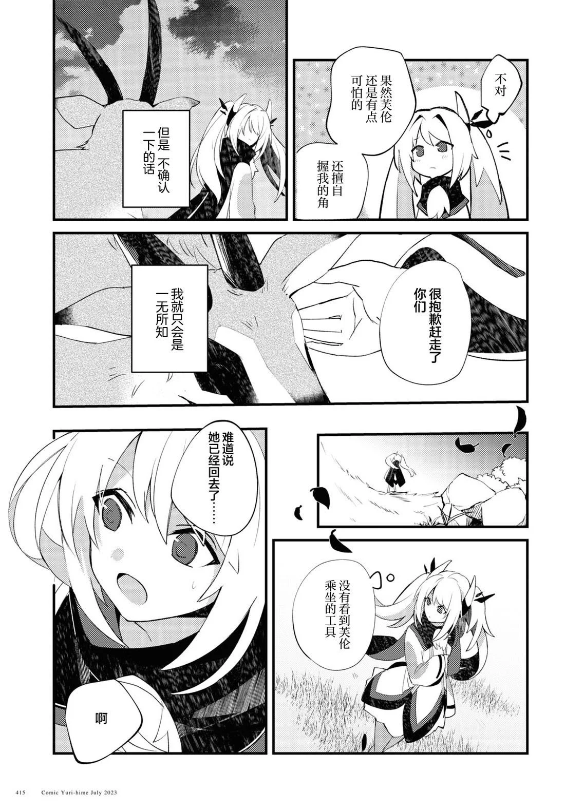 第60页