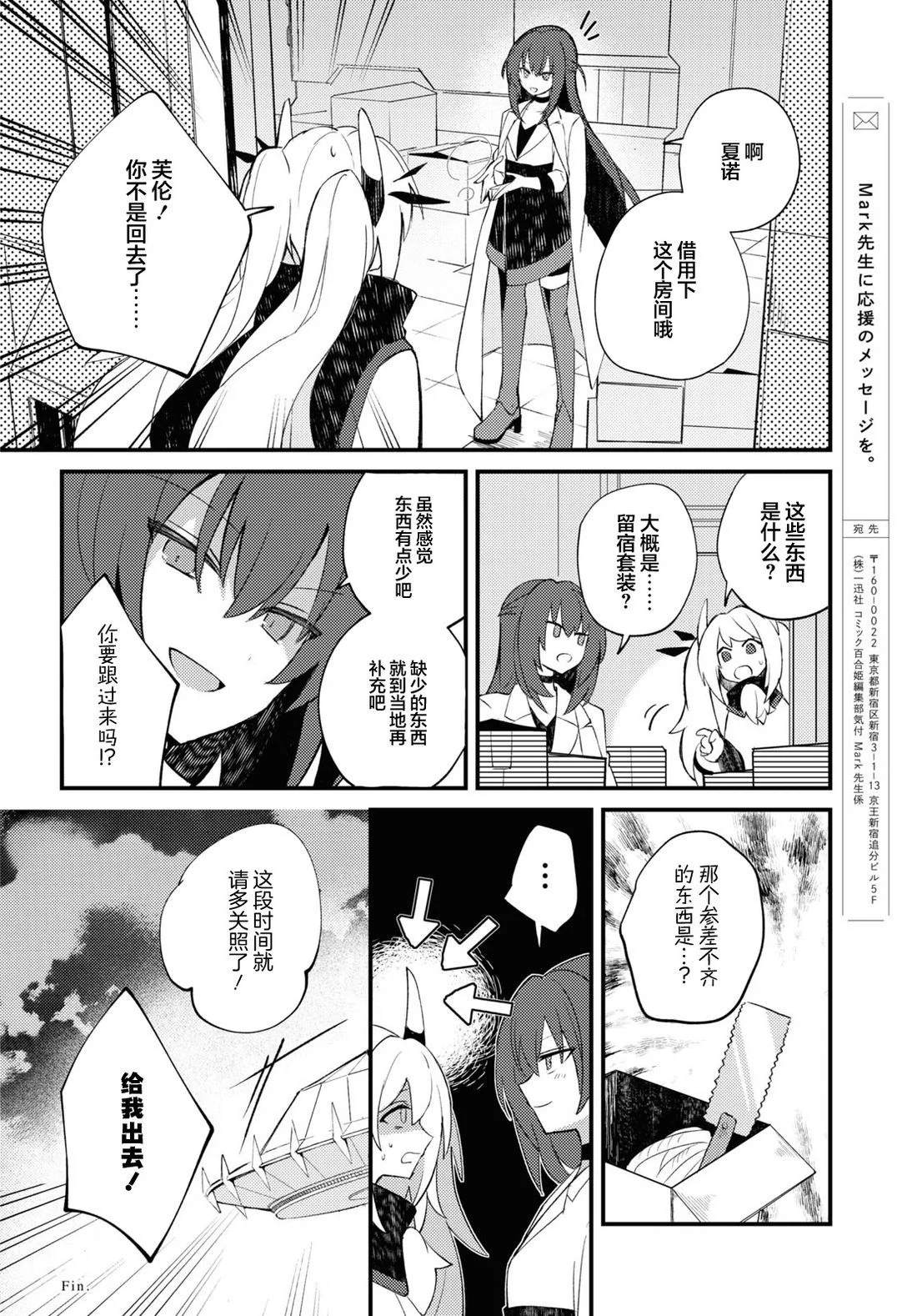 第69页