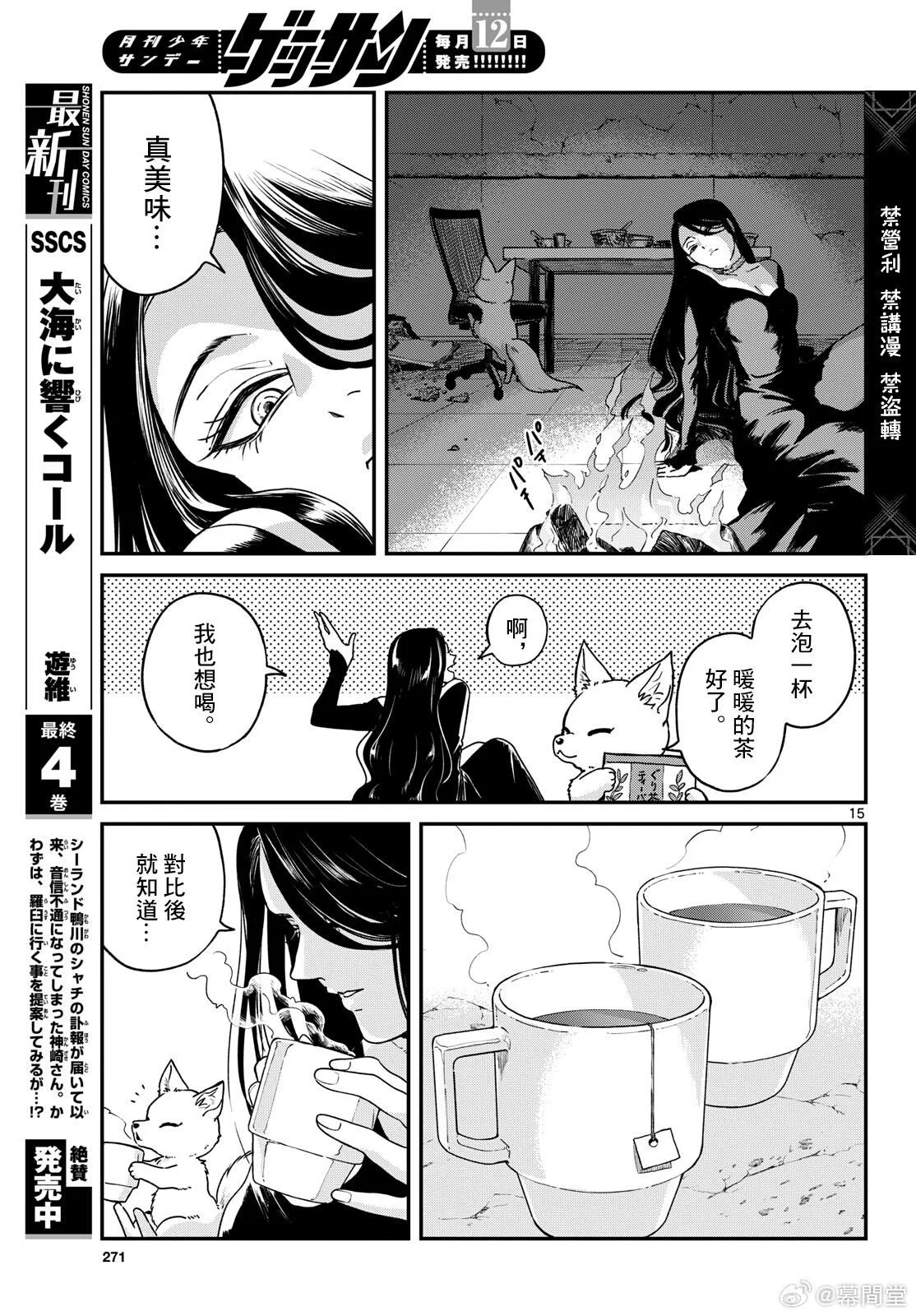 第39页