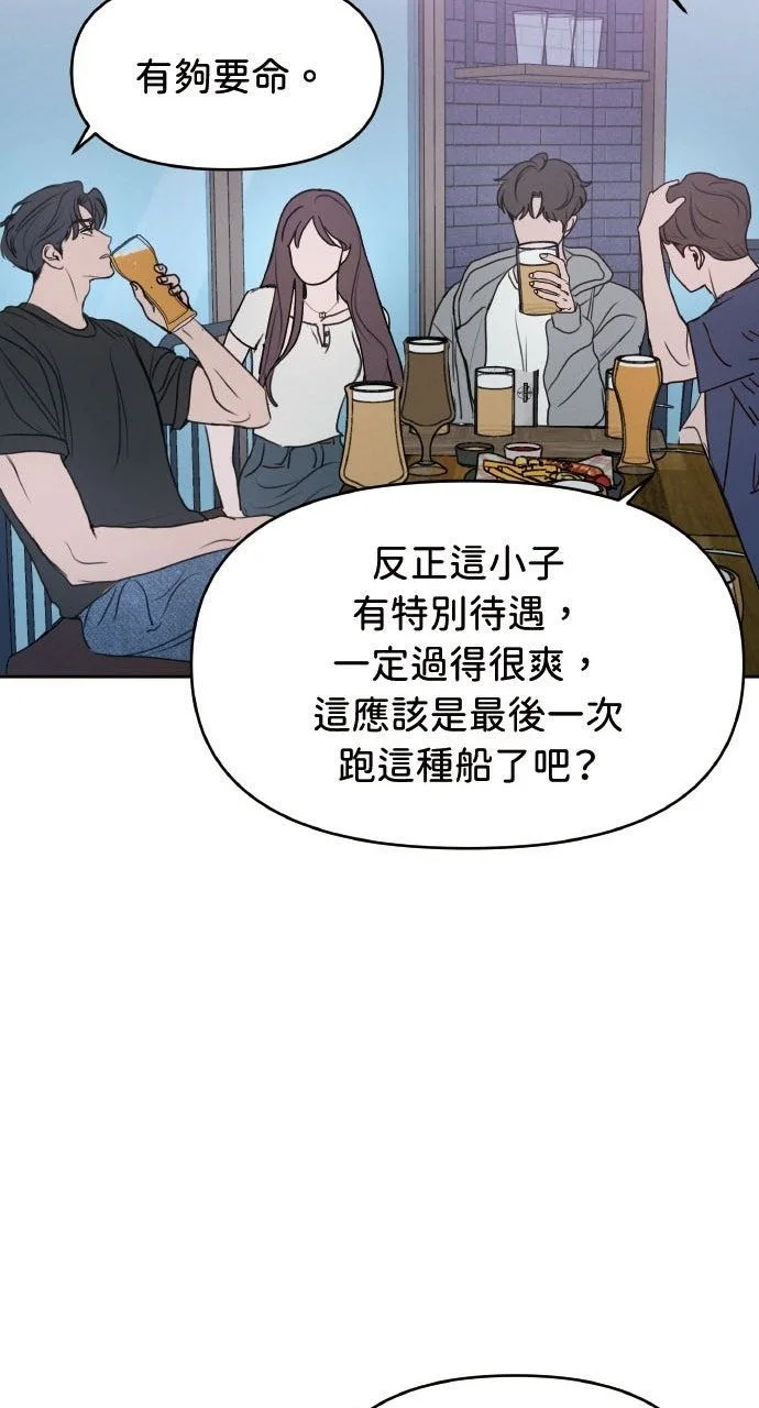 第237页