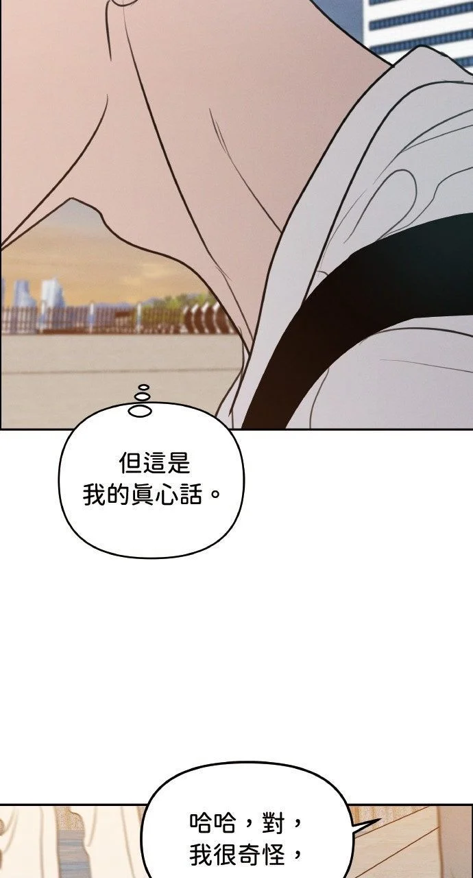 第261页