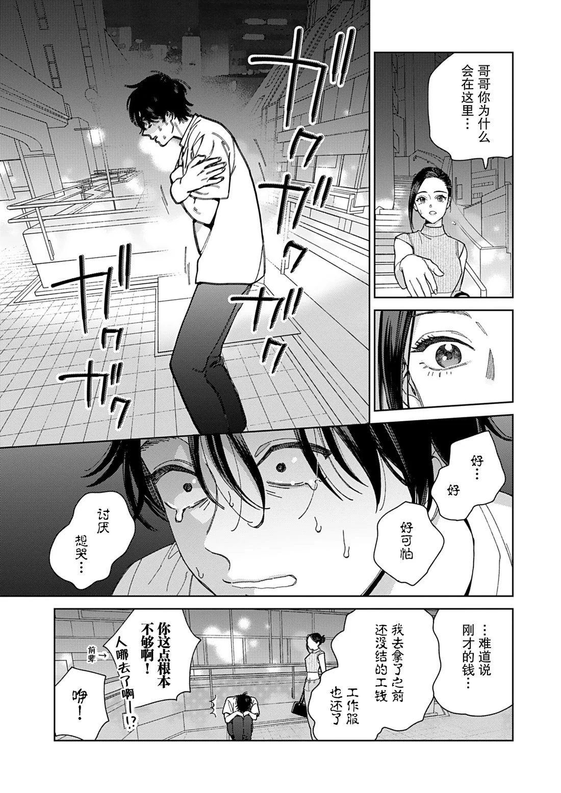 第147页