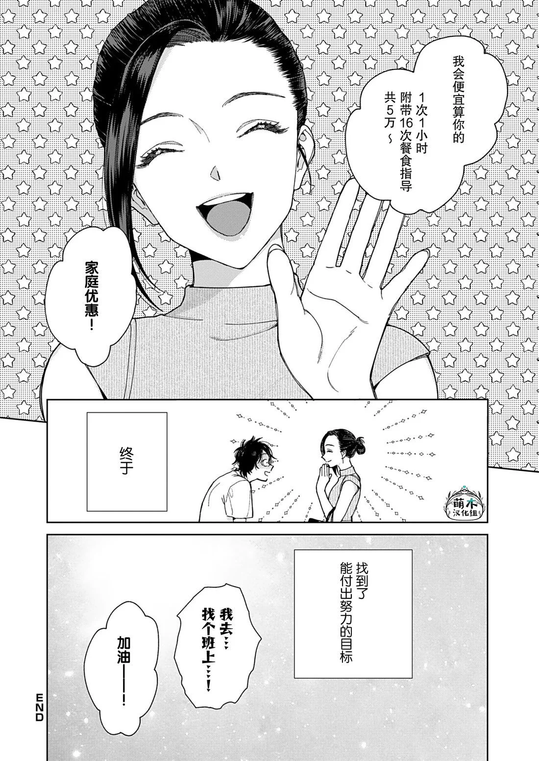 第174页