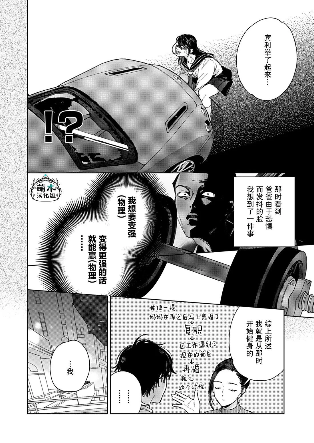第156页