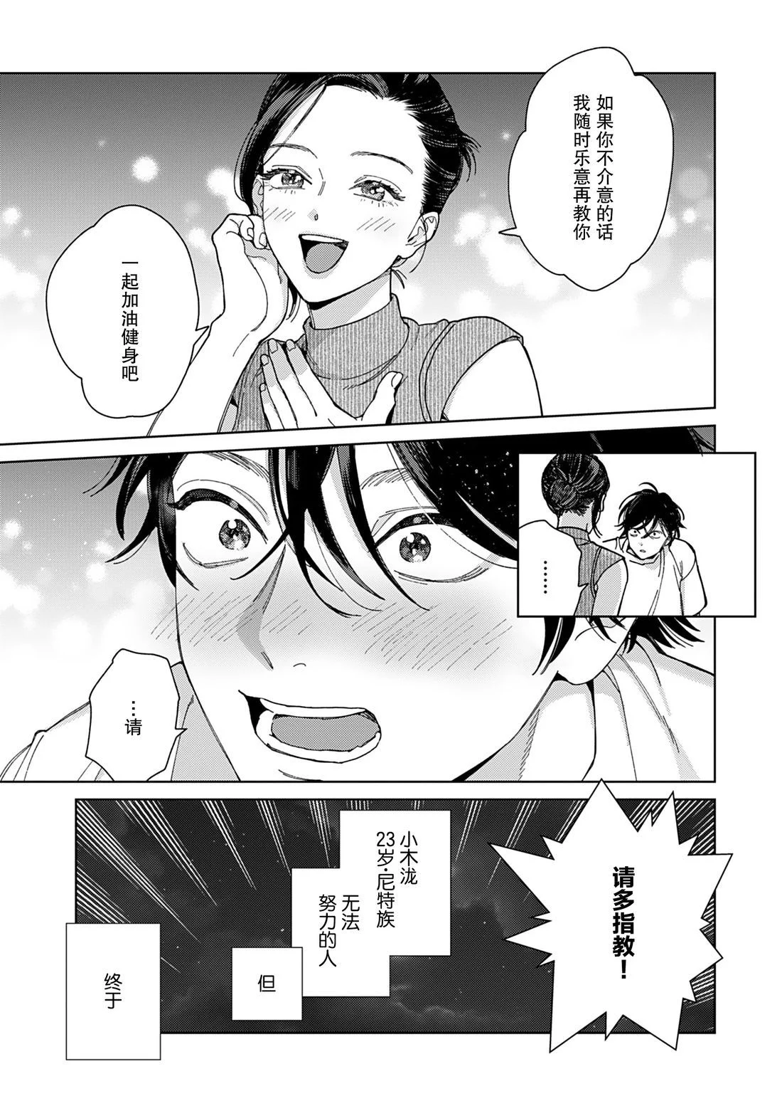 第171页