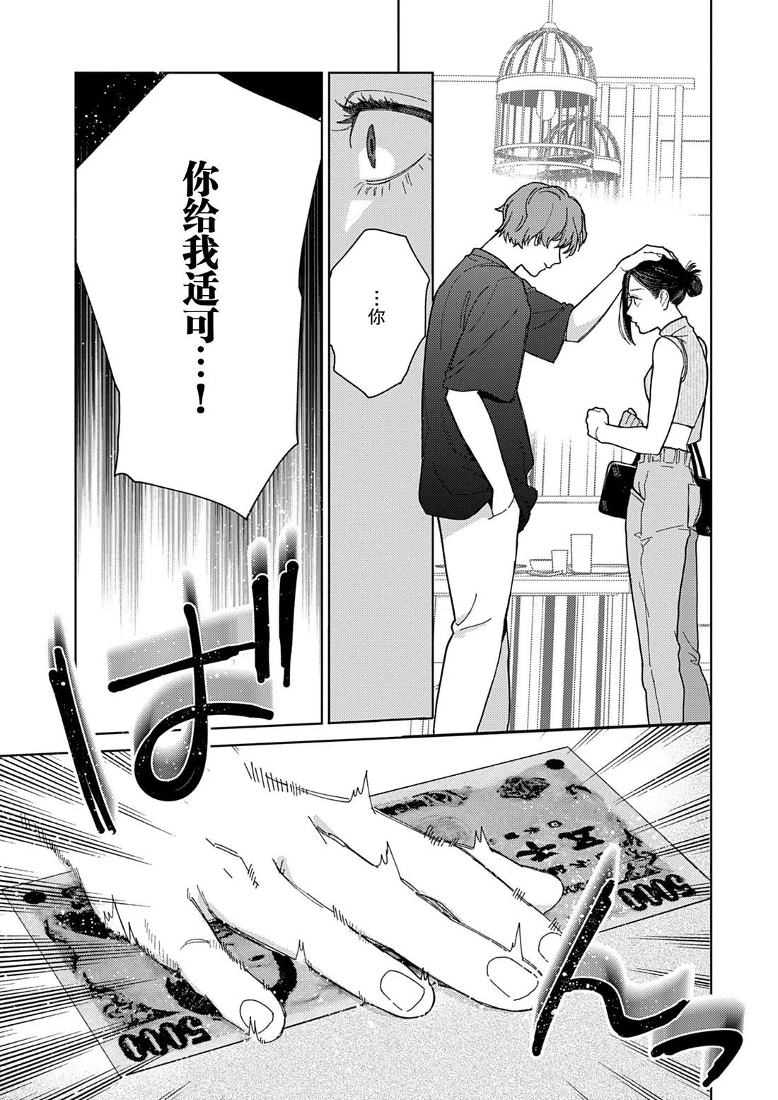 第141页