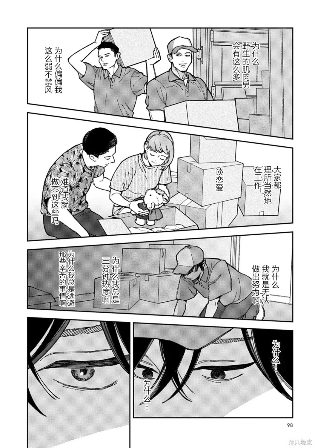 第102页