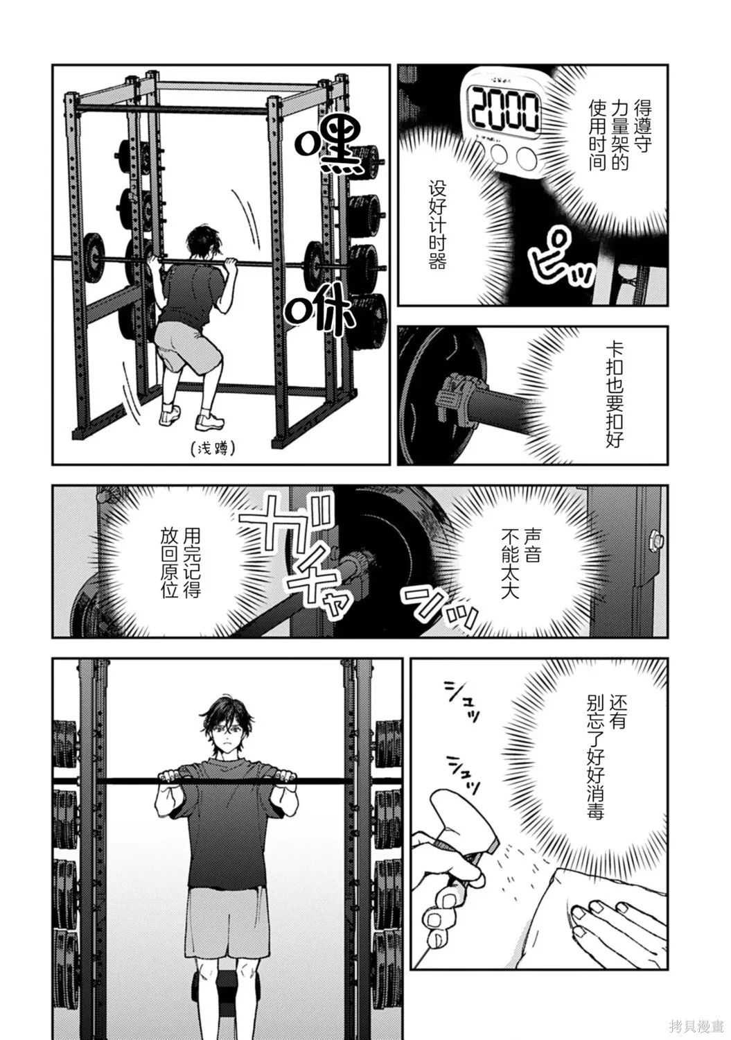 第39页