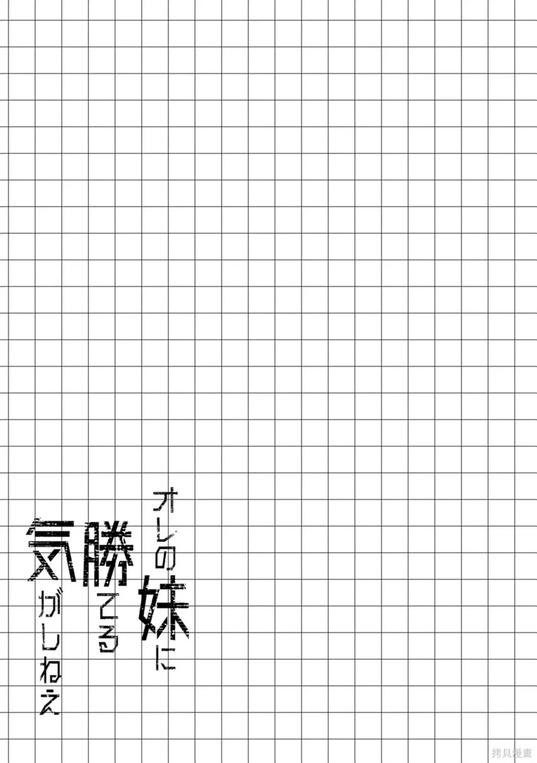 第0页
