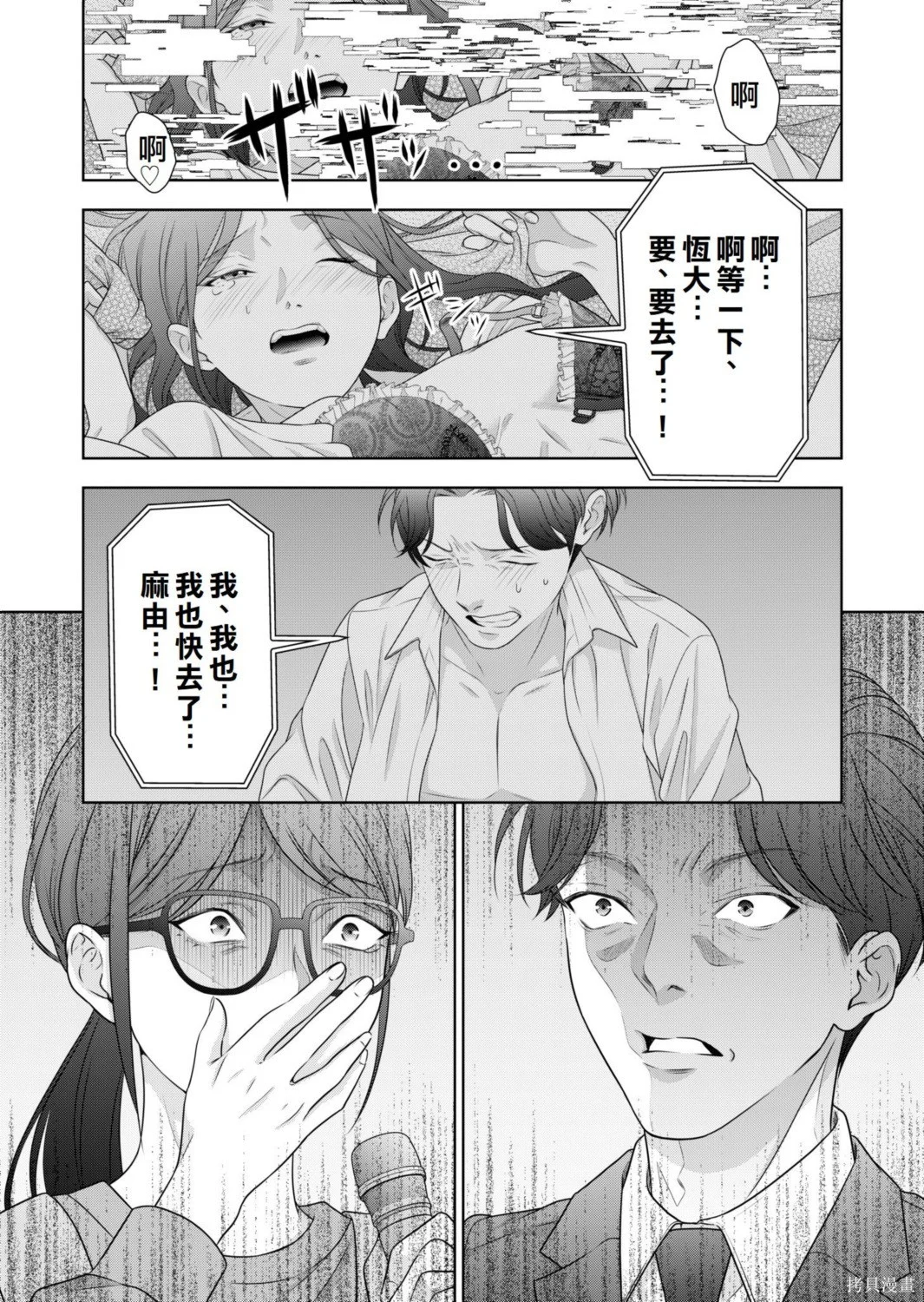 第81页