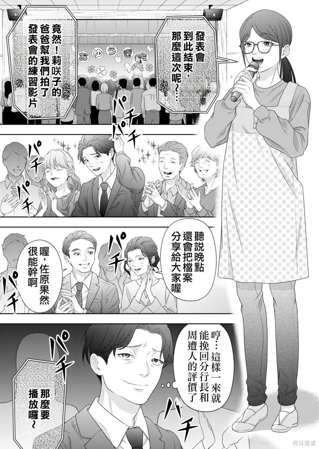 第78页