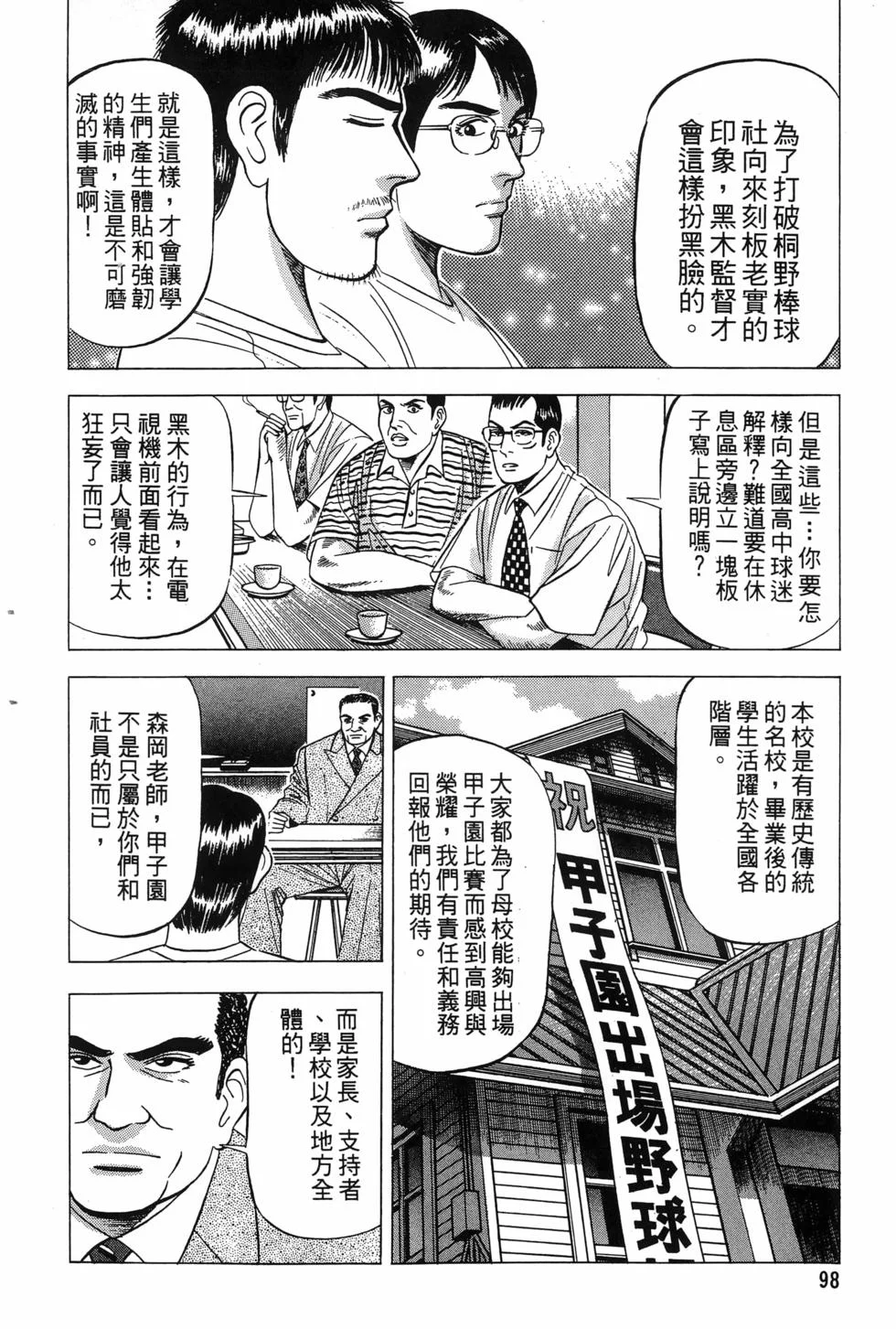 第300页
