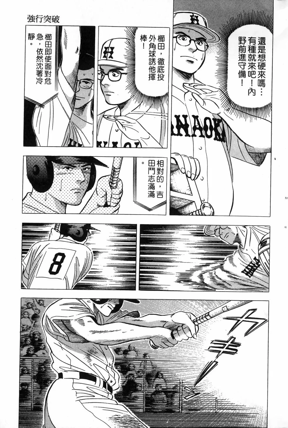 第201页