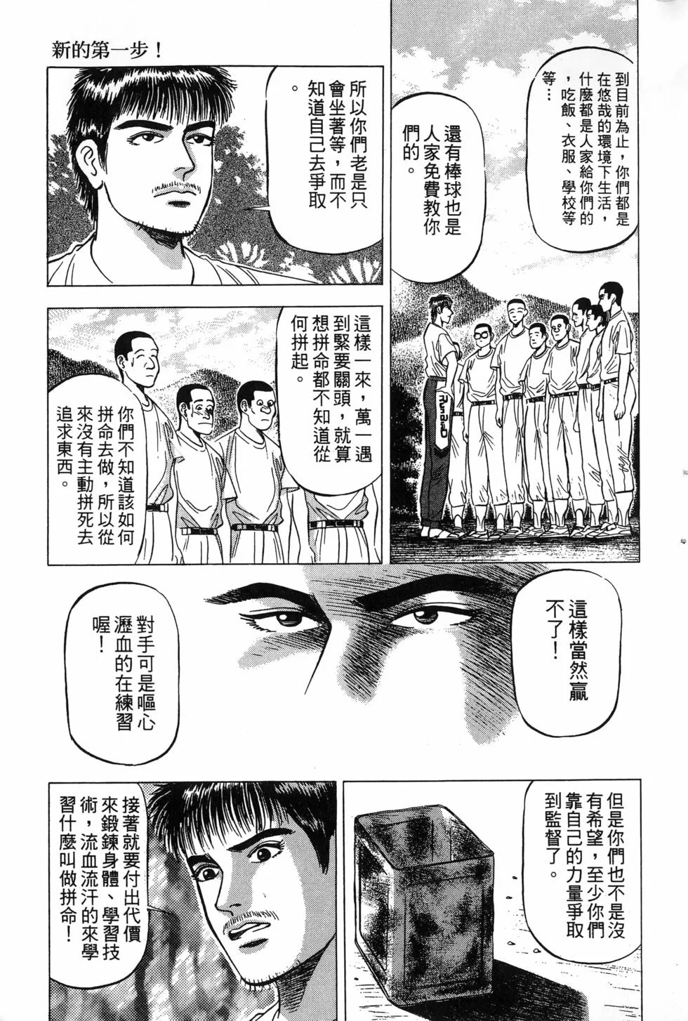 第465页