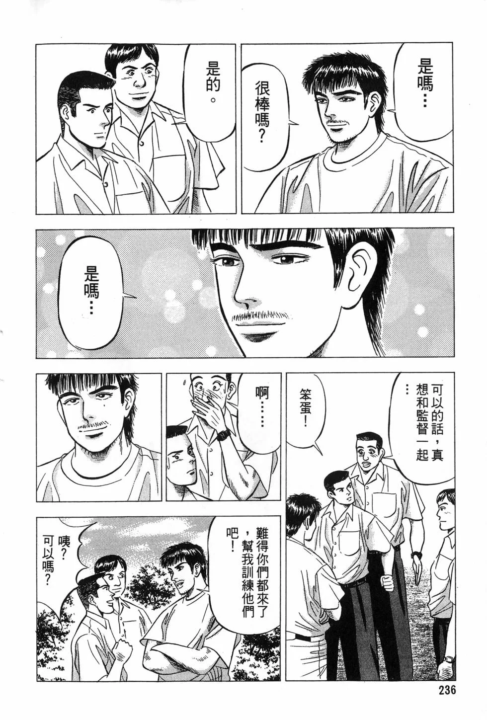 第714页