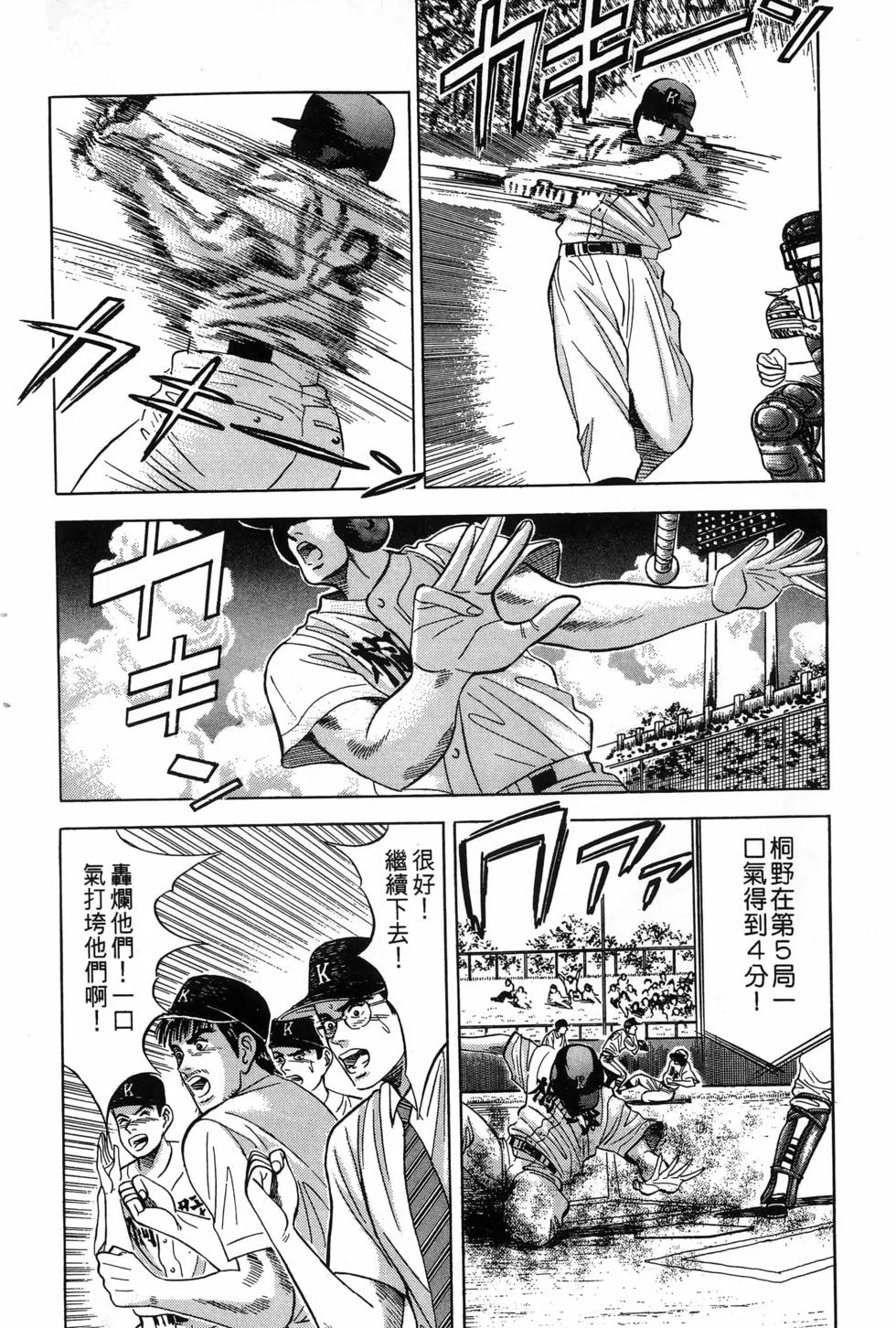 第120页