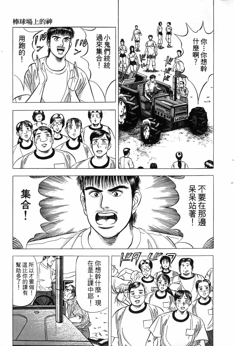 第615页