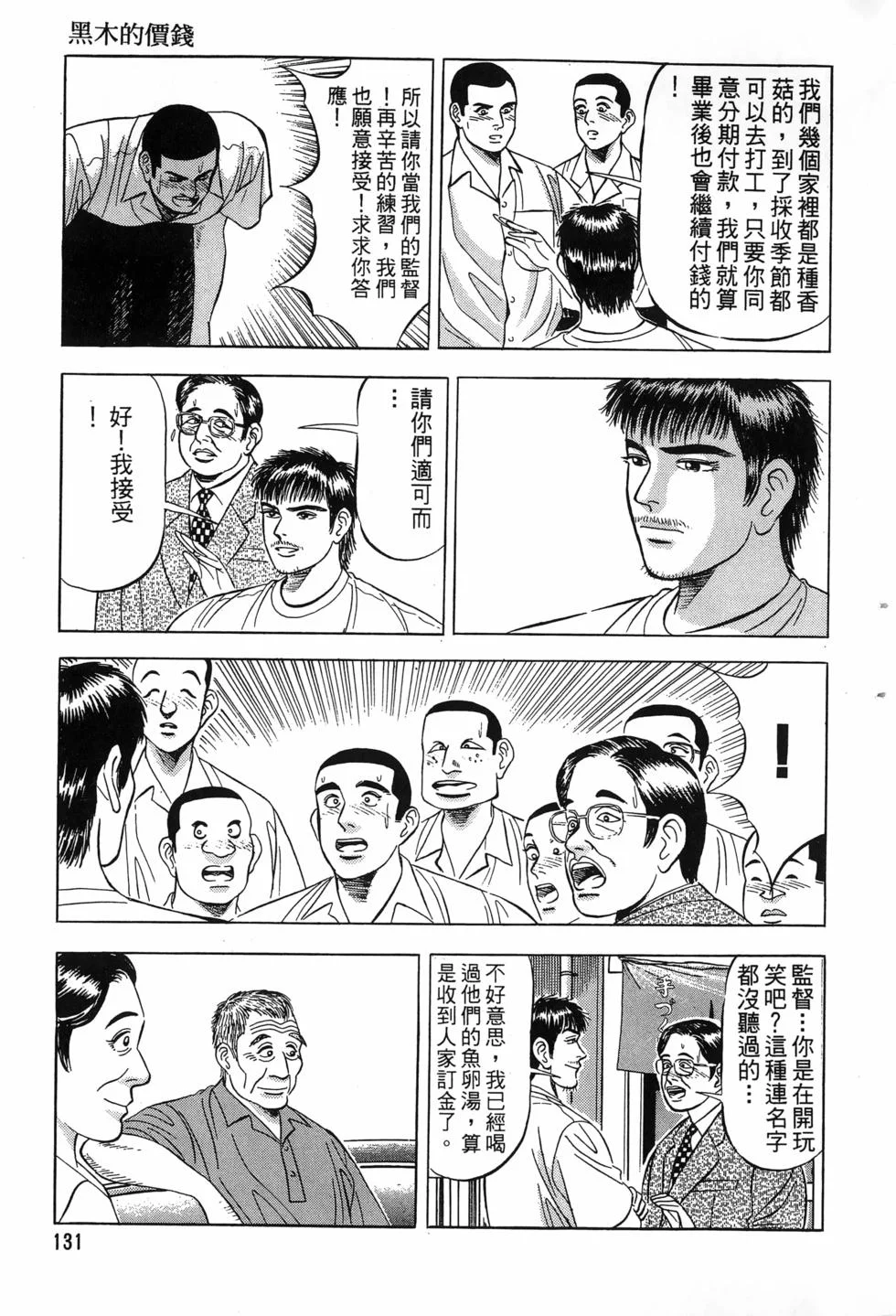 第399页