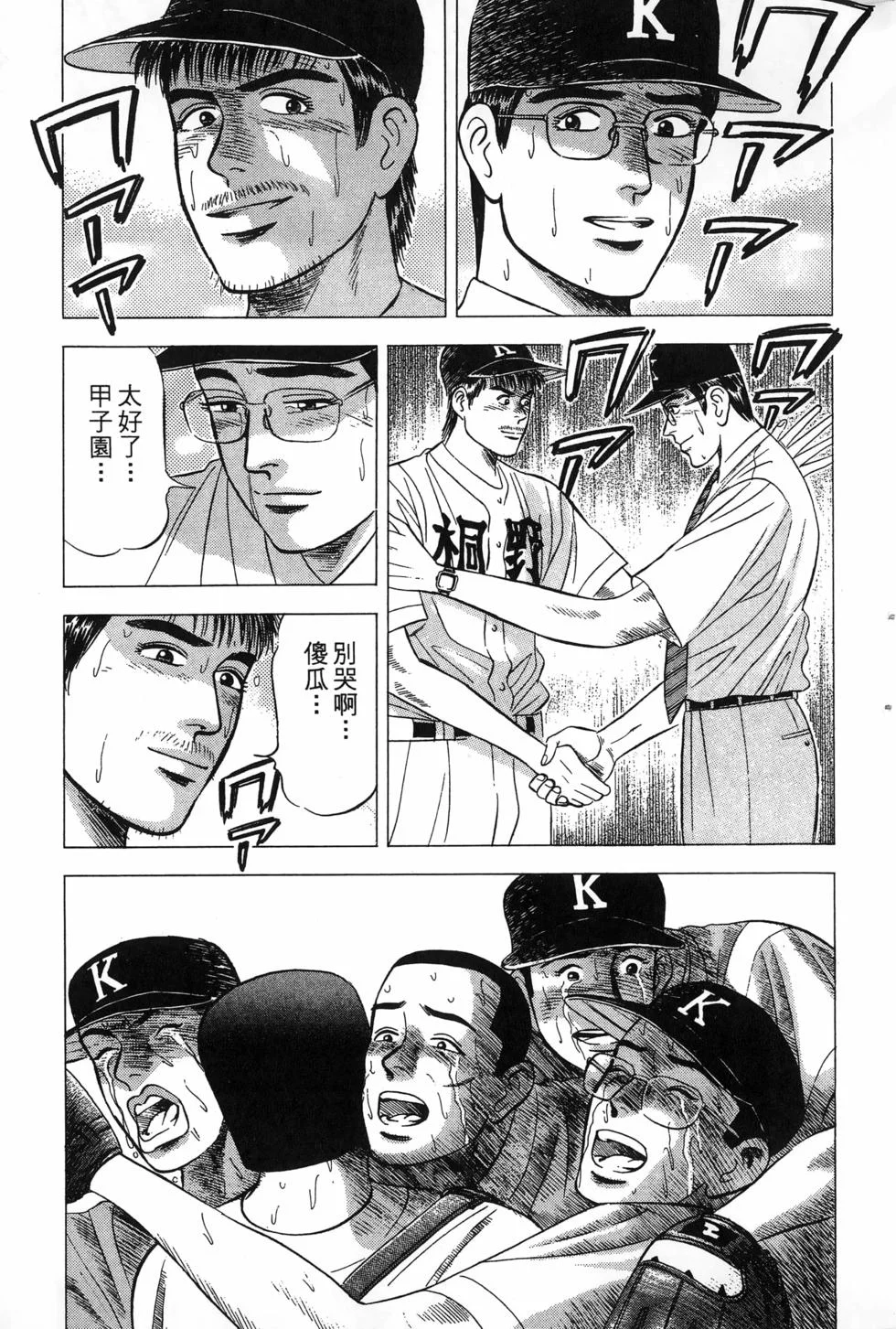 第285页