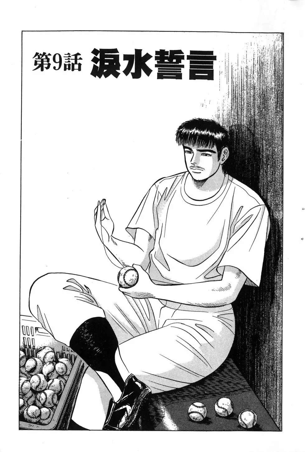 第543页