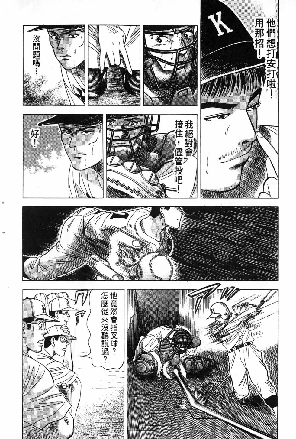 第246页