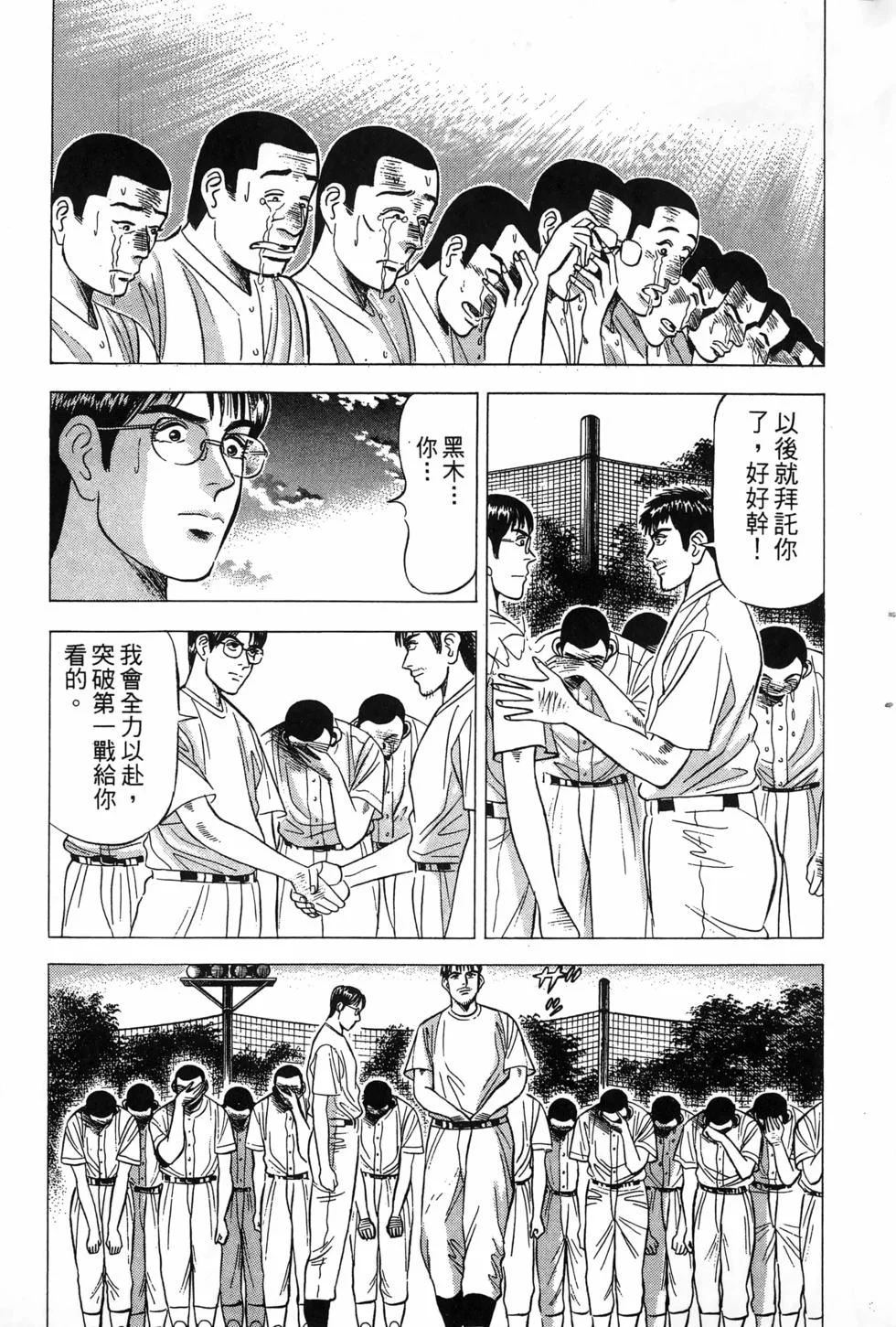 第321页
