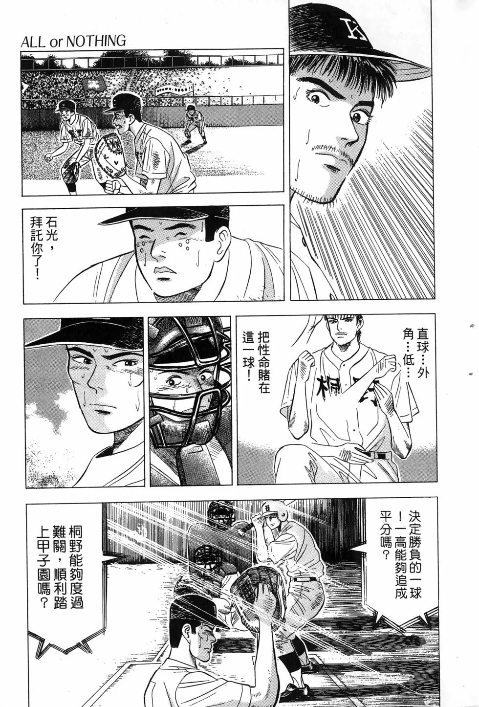 第255页