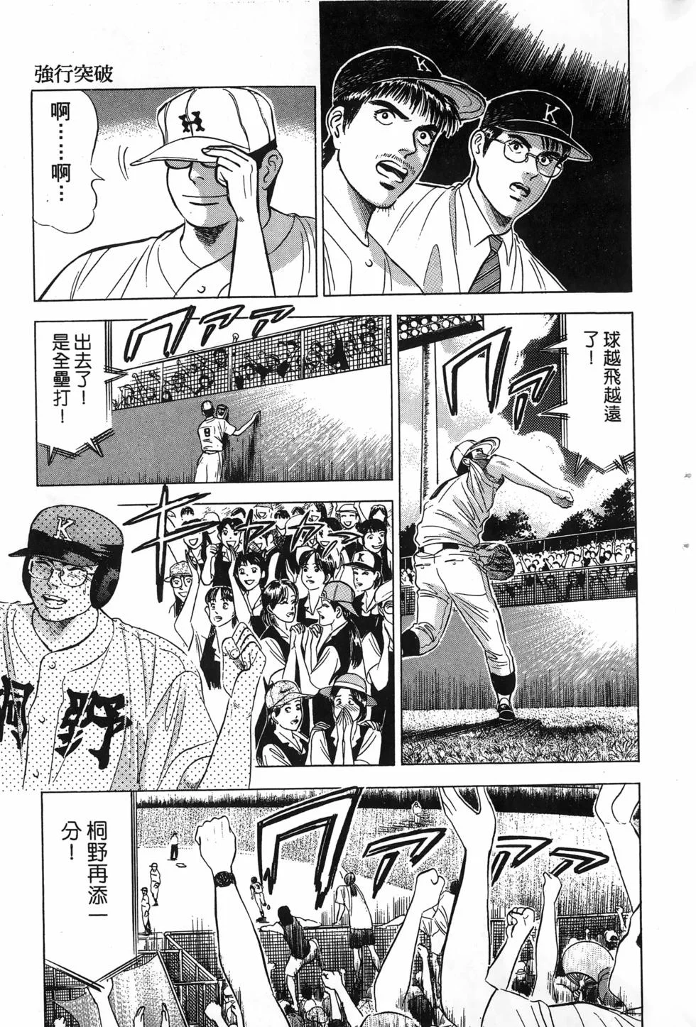 第171页