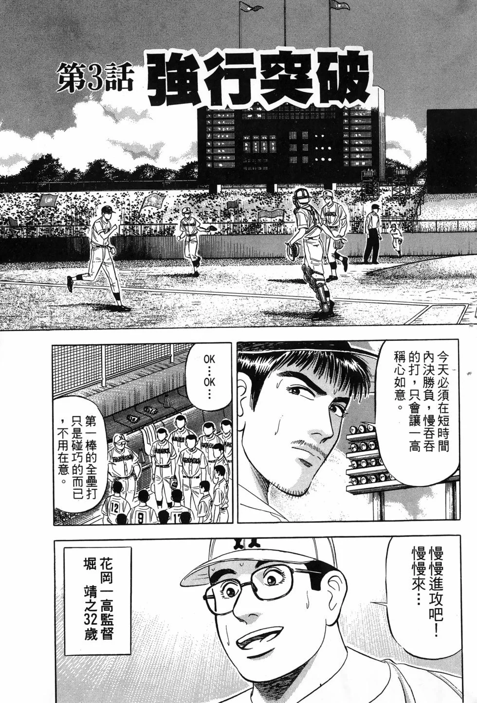第159页