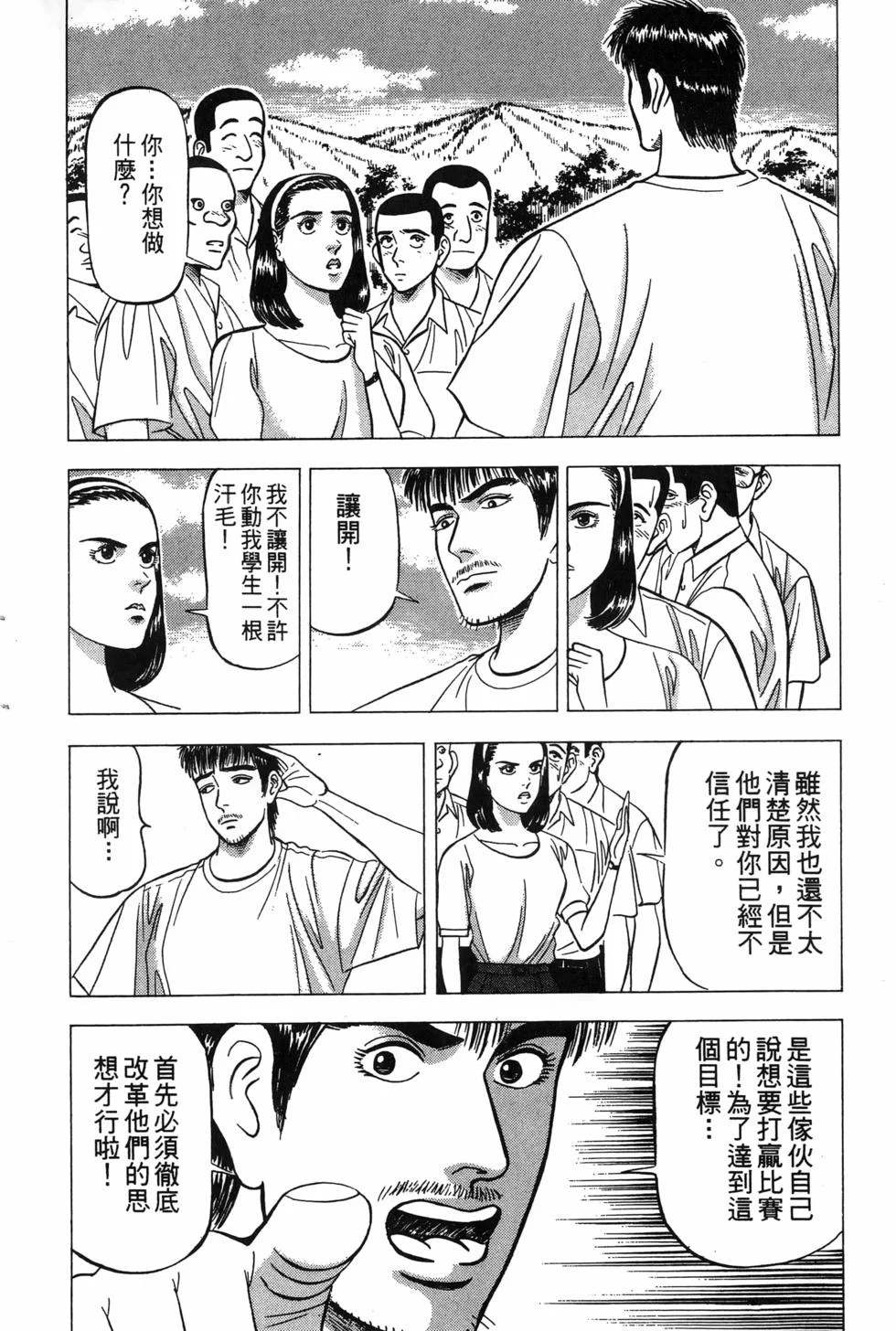 第570页