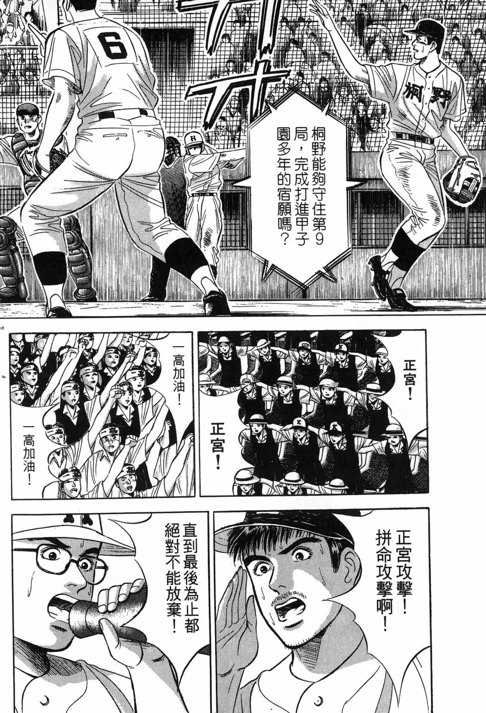 第222页