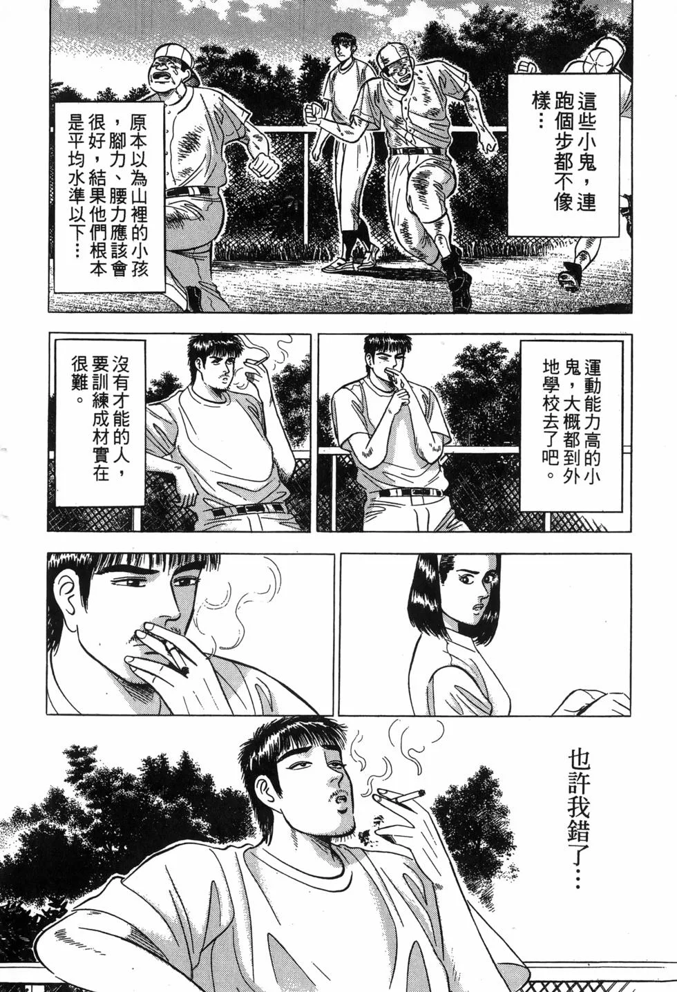 第702页
