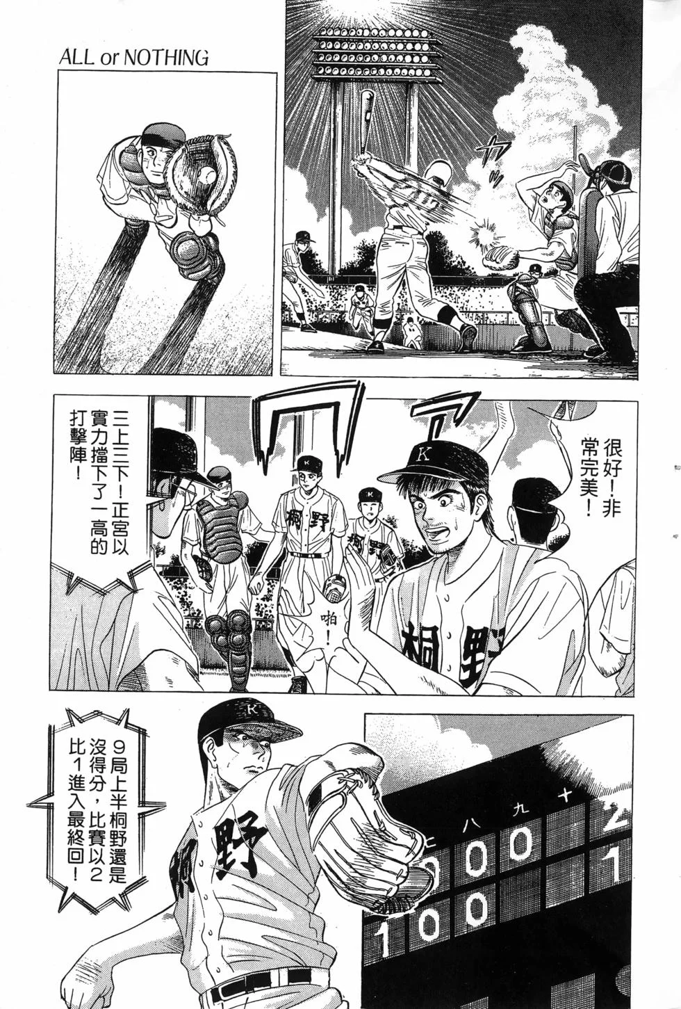 第219页